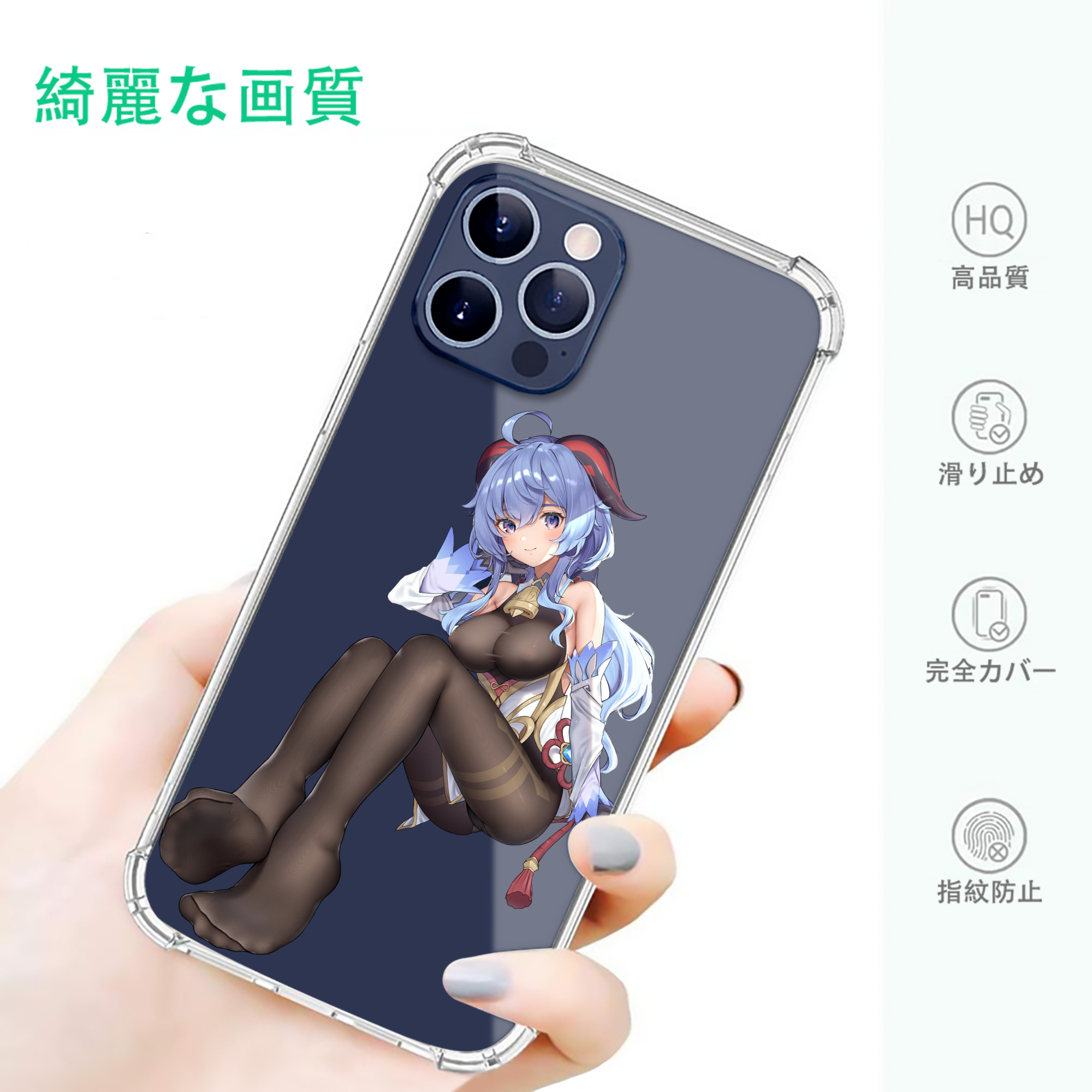 げんし神 甘雨 かんう genshin Ganyu 【iPhone 12シリーズ対応】透明スマホケース（クリアソフトケース）