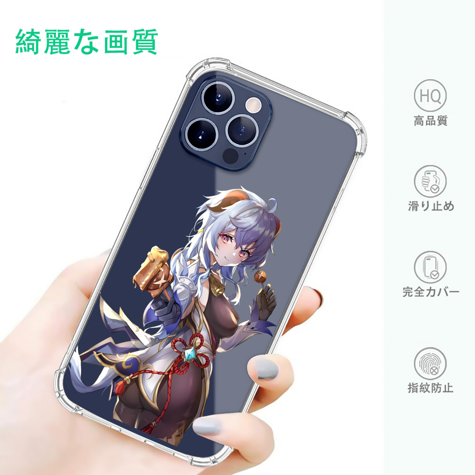 げんし神 甘雨 かんう genshin Ganyu 【iPhone 12シリーズ対応】透明スマホケース（クリアソフトケース）