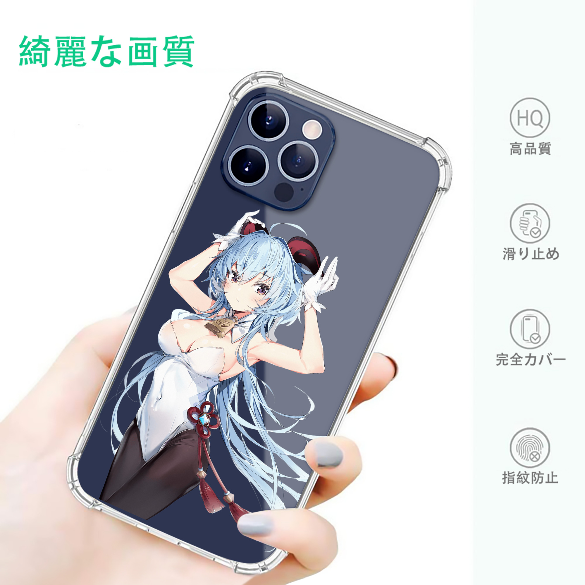 げんし神 甘雨 かんう genshin Ganyu 【iPhone 12シリーズ対応】透明スマホケース（クリアソフトケース）