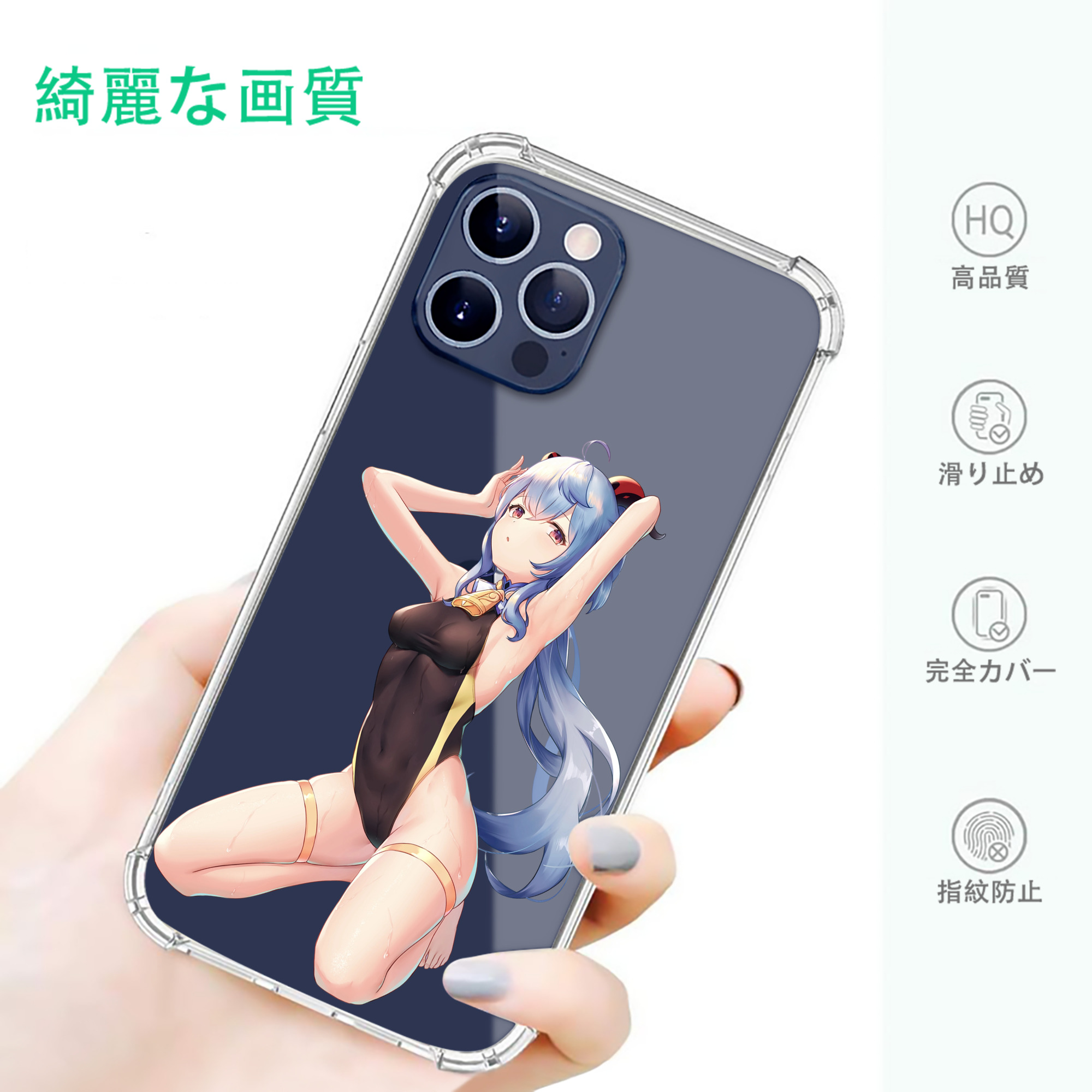 げんし神 甘雨 かんう genshin Ganyu 【iPhone 12シリーズ対応】透明スマホケース（クリアソフトケース）