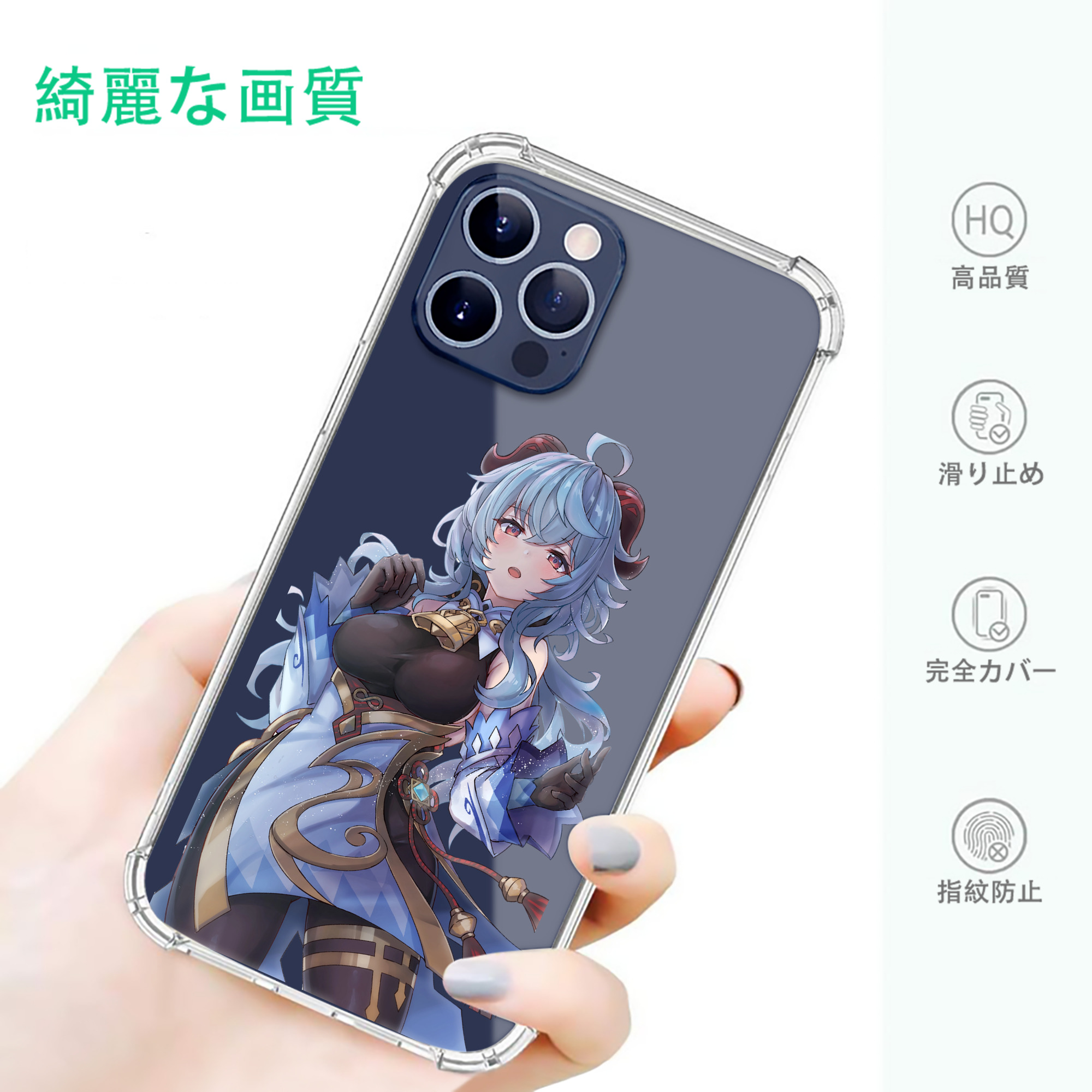 げんし神 甘雨 かんう genshin Ganyu 【iPhone 12シリーズ対応】透明スマホケース（クリアソフトケース）