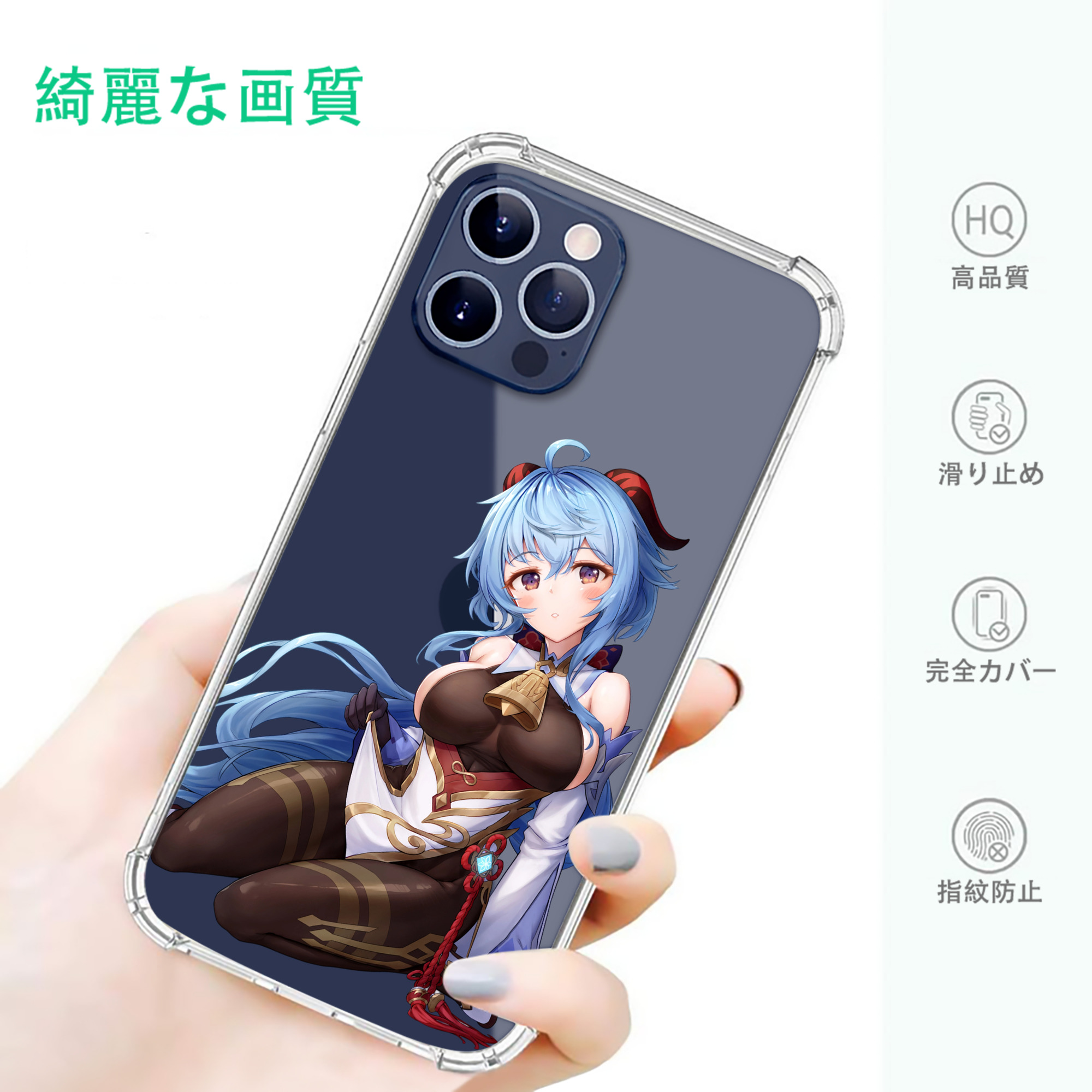 げんし神 甘雨 かんう genshin Ganyu 【iPhone 12シリーズ対応】透明スマホケース（クリアソフトケース）