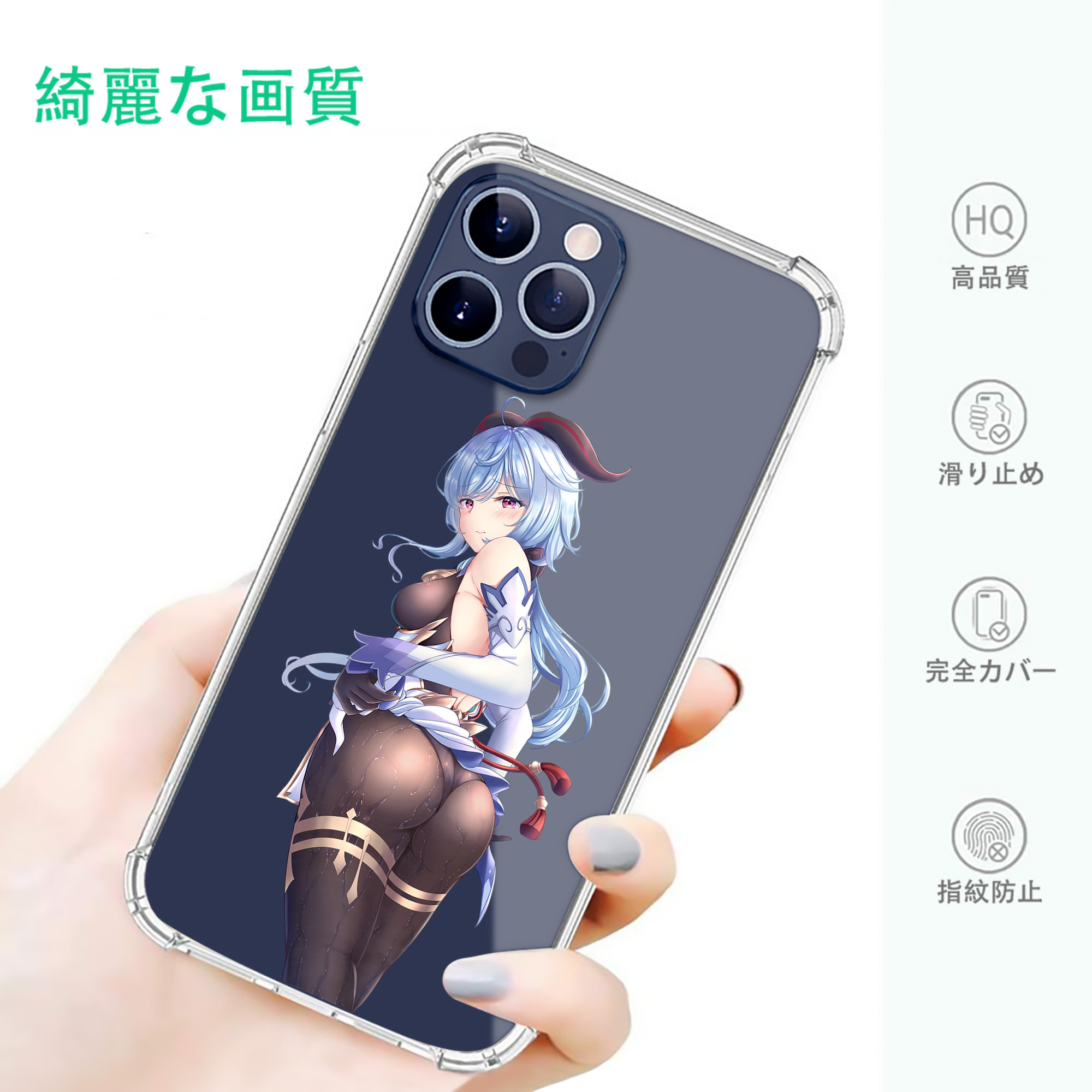 げんし神 甘雨 かんう genshin Ganyu 【iPhone 12シリーズ対応】透明スマホケース（クリアソフトケース）