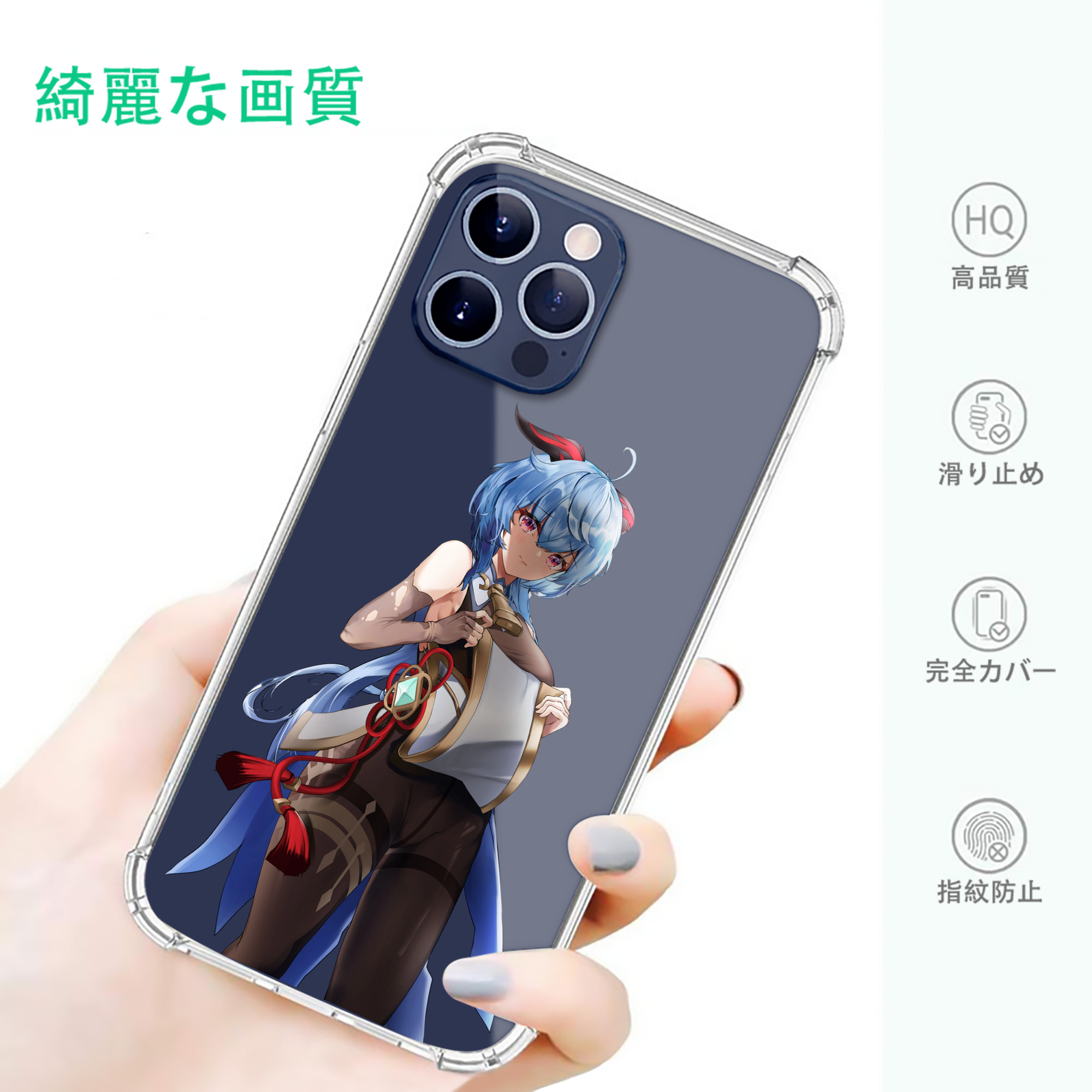 げんし神 甘雨 かんう genshin Ganyu 【iPhone 12シリーズ対応】透明スマホケース（クリアソフトケース）