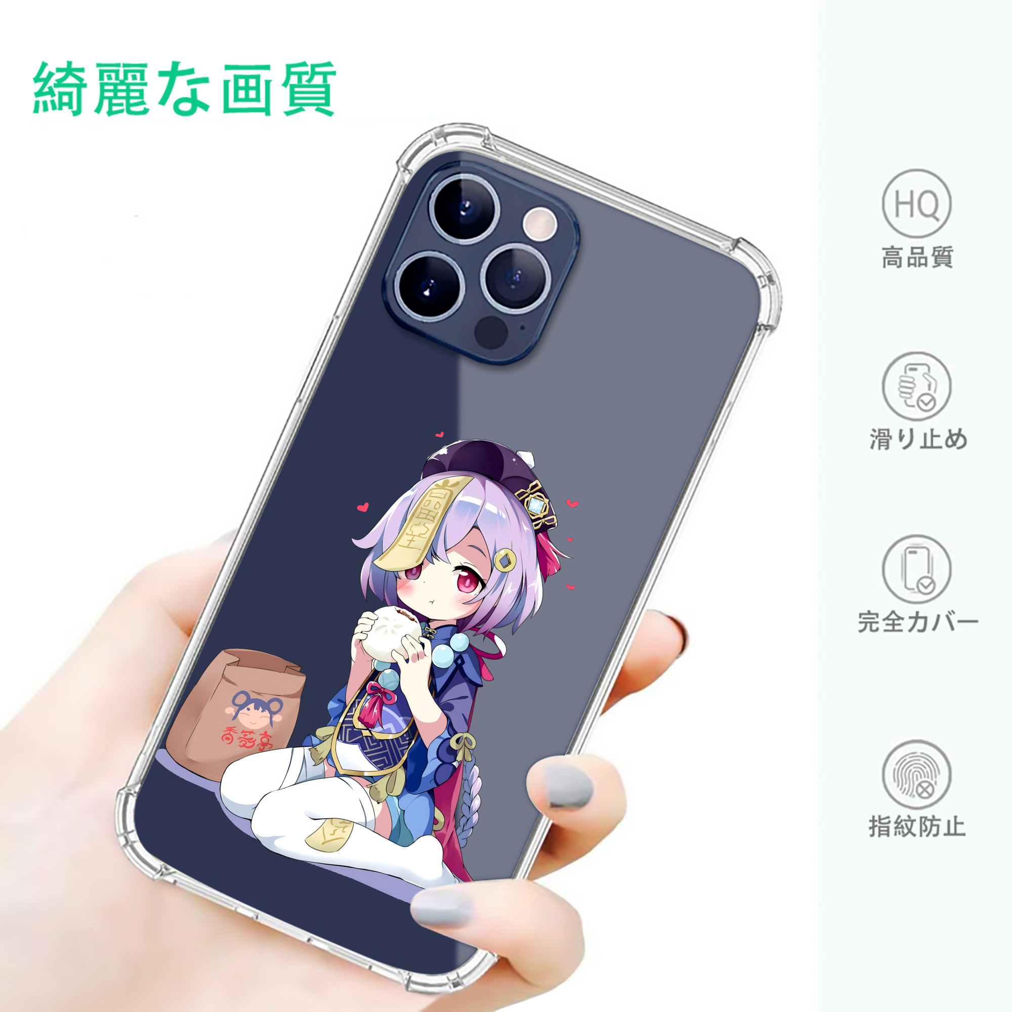 げんし神 七七 なな  genshin Nana 【iPhone 12シリーズ対応】透明スマホケース（クリアソフトケース）