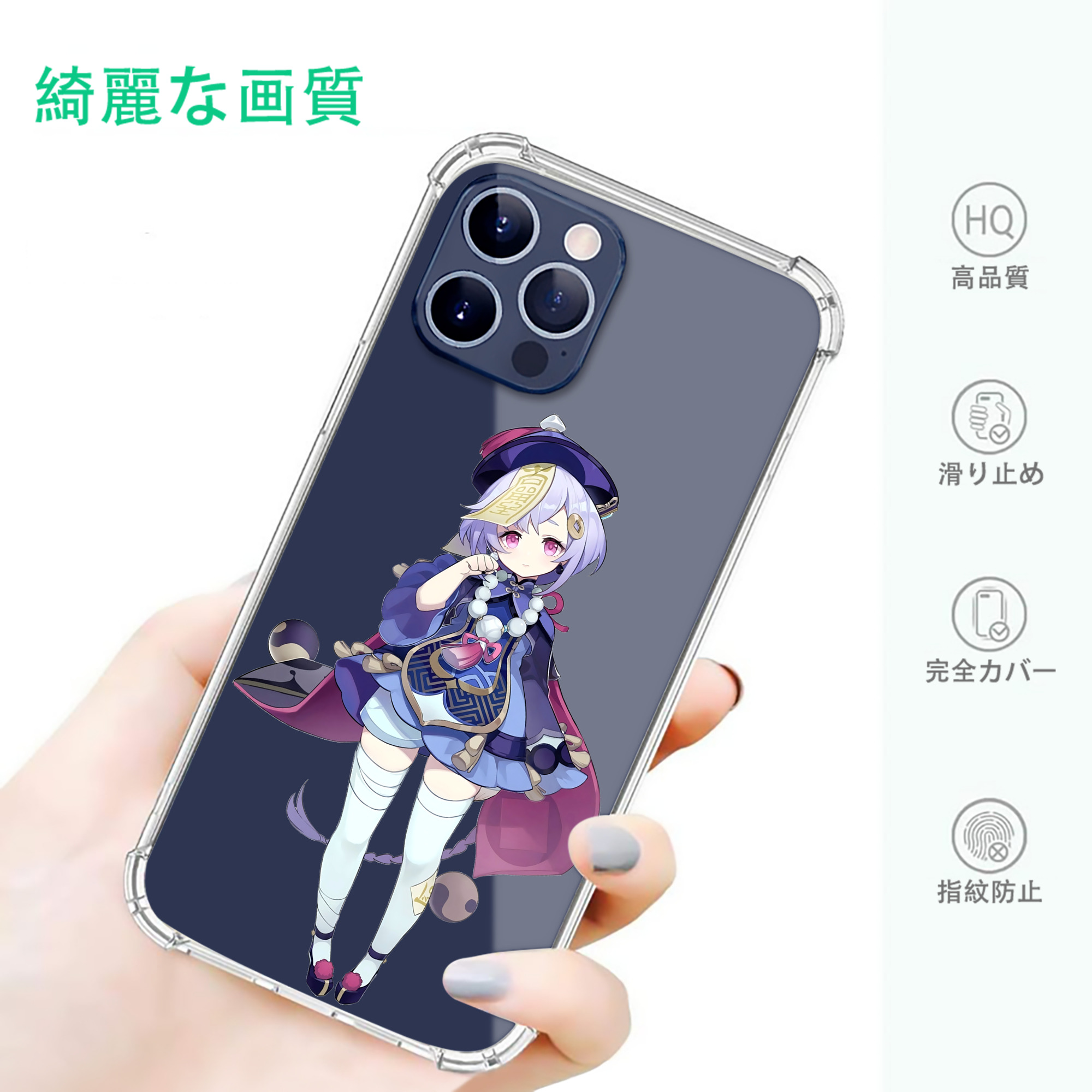 げんし神 七七 なな  genshin Nana 【iPhone 12シリーズ対応】透明スマホケース（クリアソフトケース）