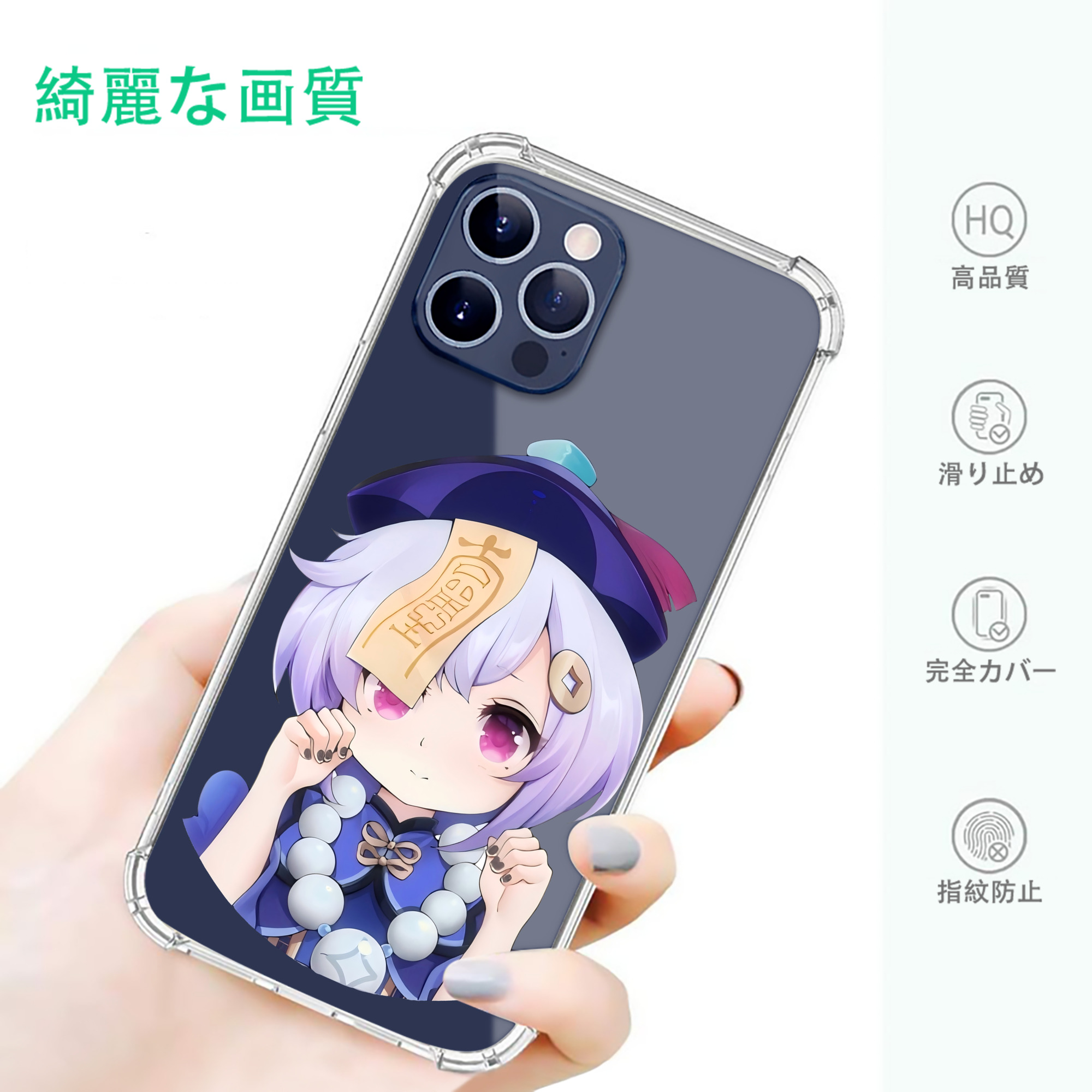 げんし神 七七 なな  genshin Nana 【iPhone 12シリーズ対応】透明スマホケース（クリアソフトケース）