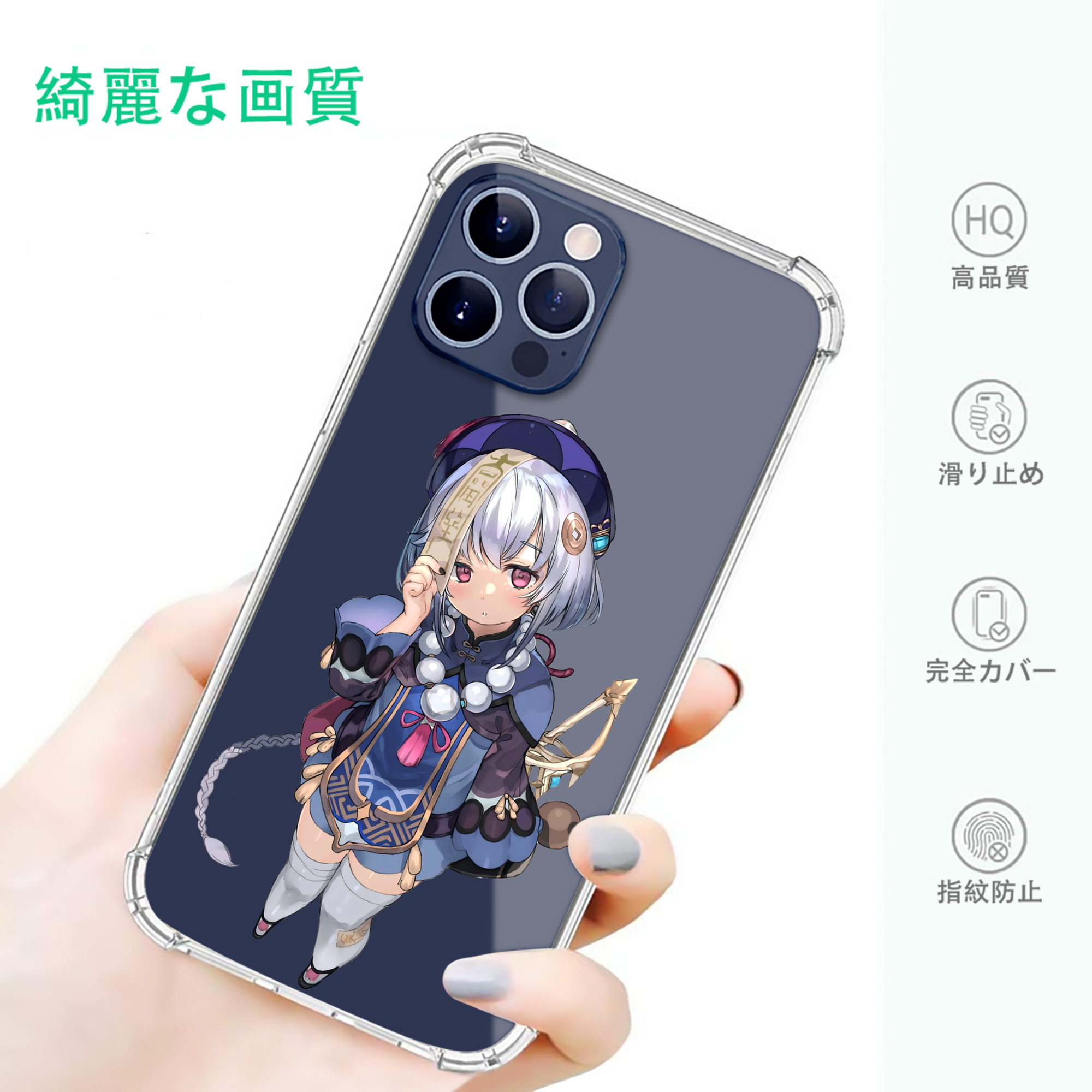 げんし神 七七 なな  genshin Nana 【iPhone 12シリーズ対応】透明スマホケース（クリアソフトケース）