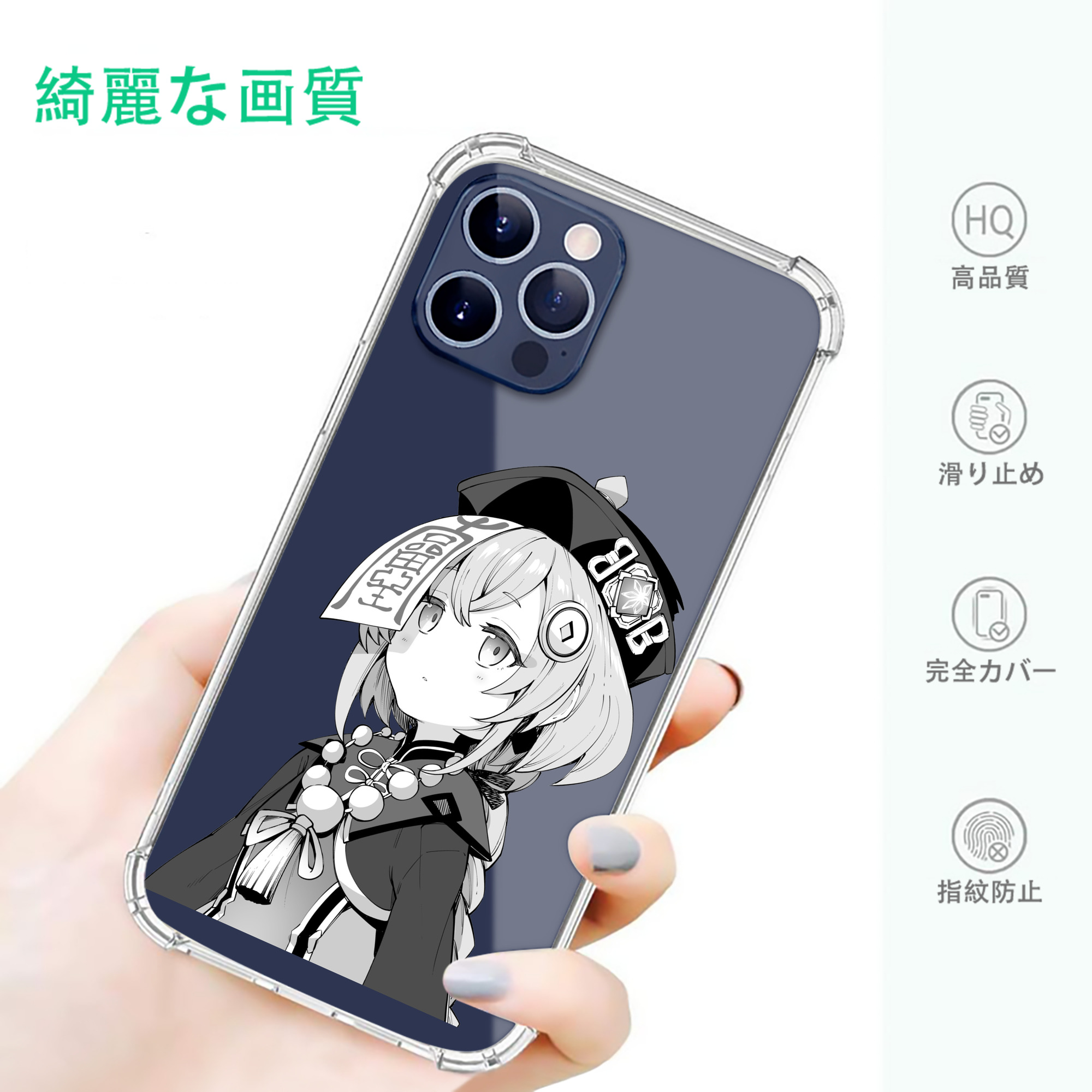 げんし神 七七 なな  genshin Nana 【iPhone 12シリーズ対応】透明スマホケース（クリアソフトケース）