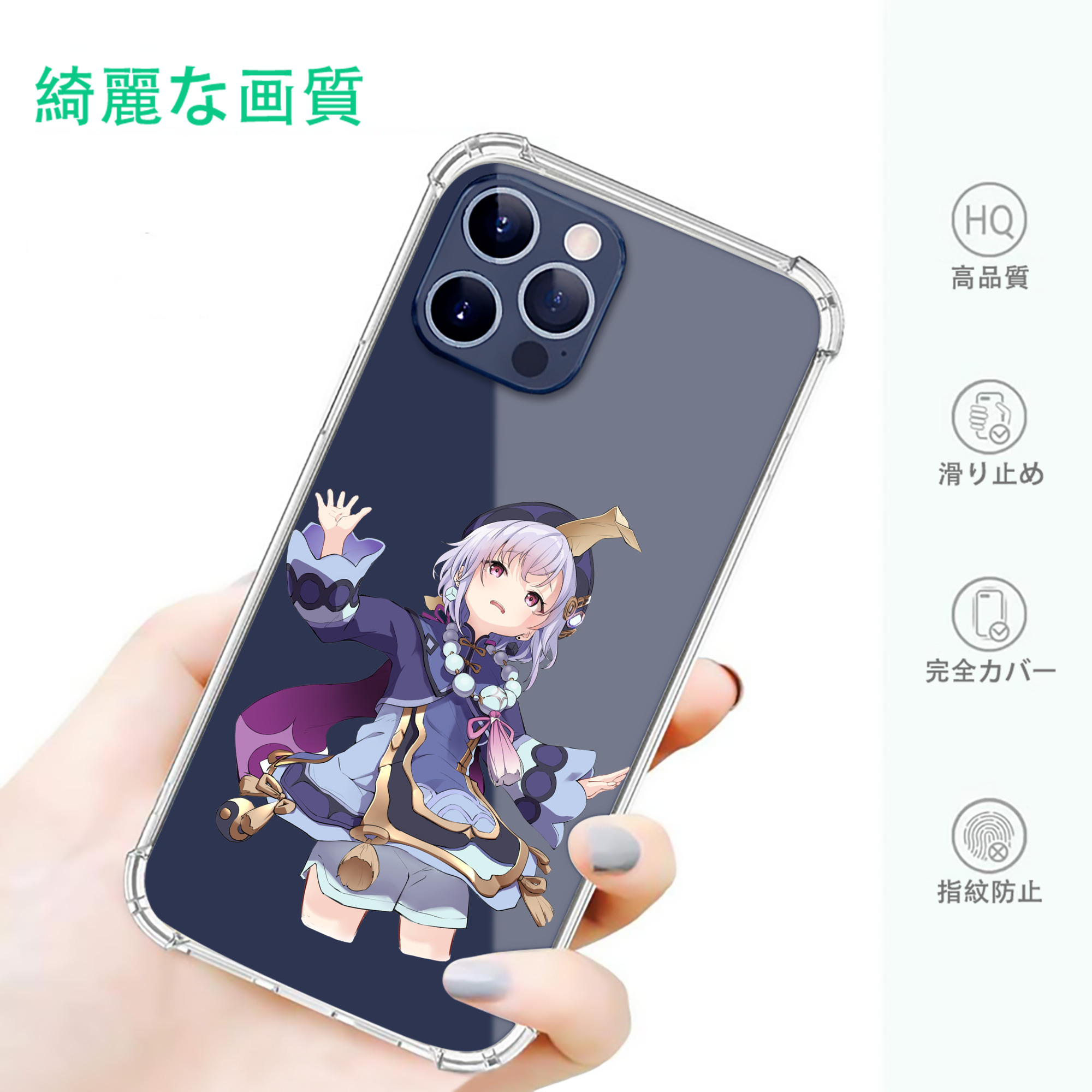 げんし神 七七 なな  genshin Nana 【iPhone 12シリーズ対応】透明スマホケース（クリアソフトケース）