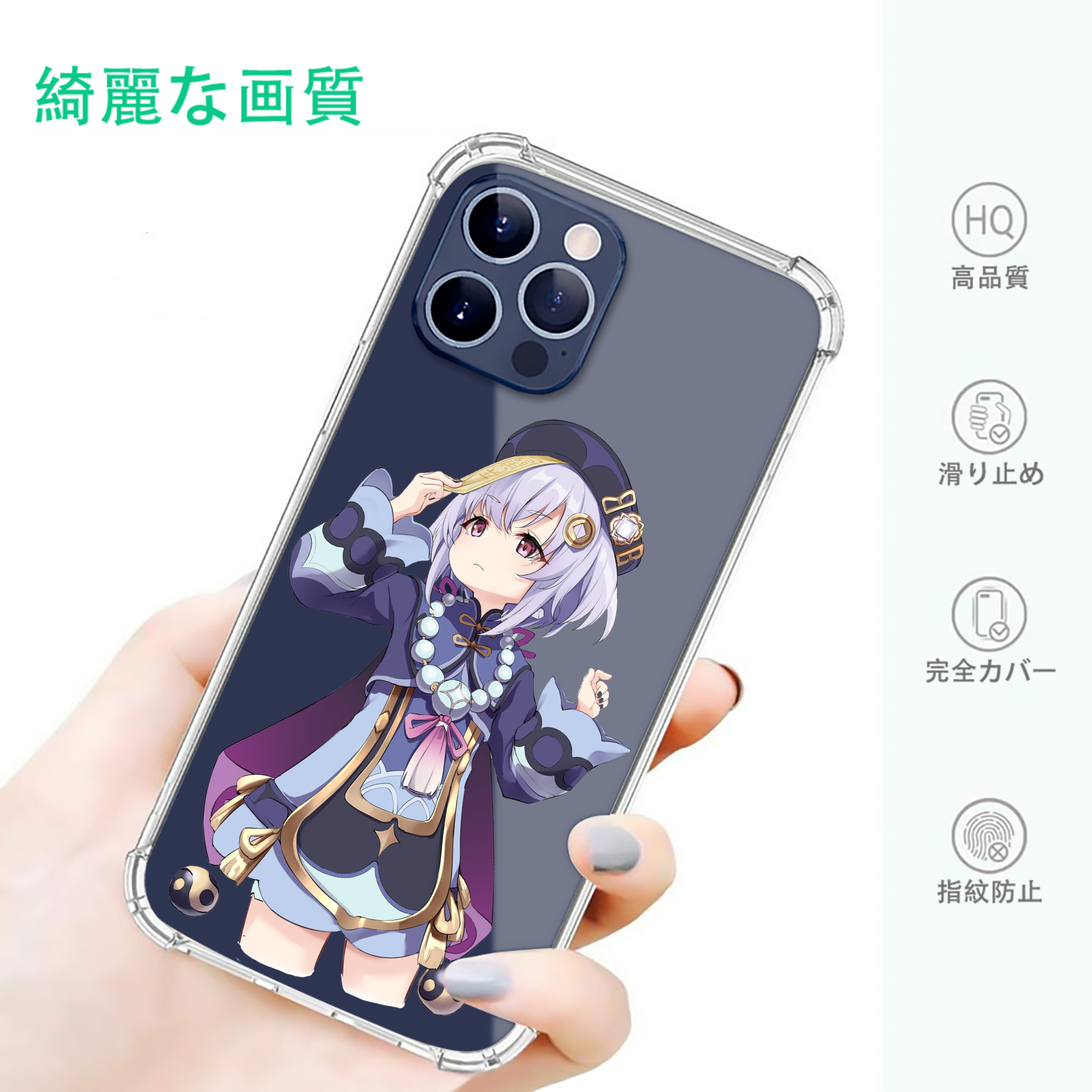 げんし神 七七 なな  genshin Nana 【iPhone 12シリーズ対応】透明スマホケース（クリアソフトケース）