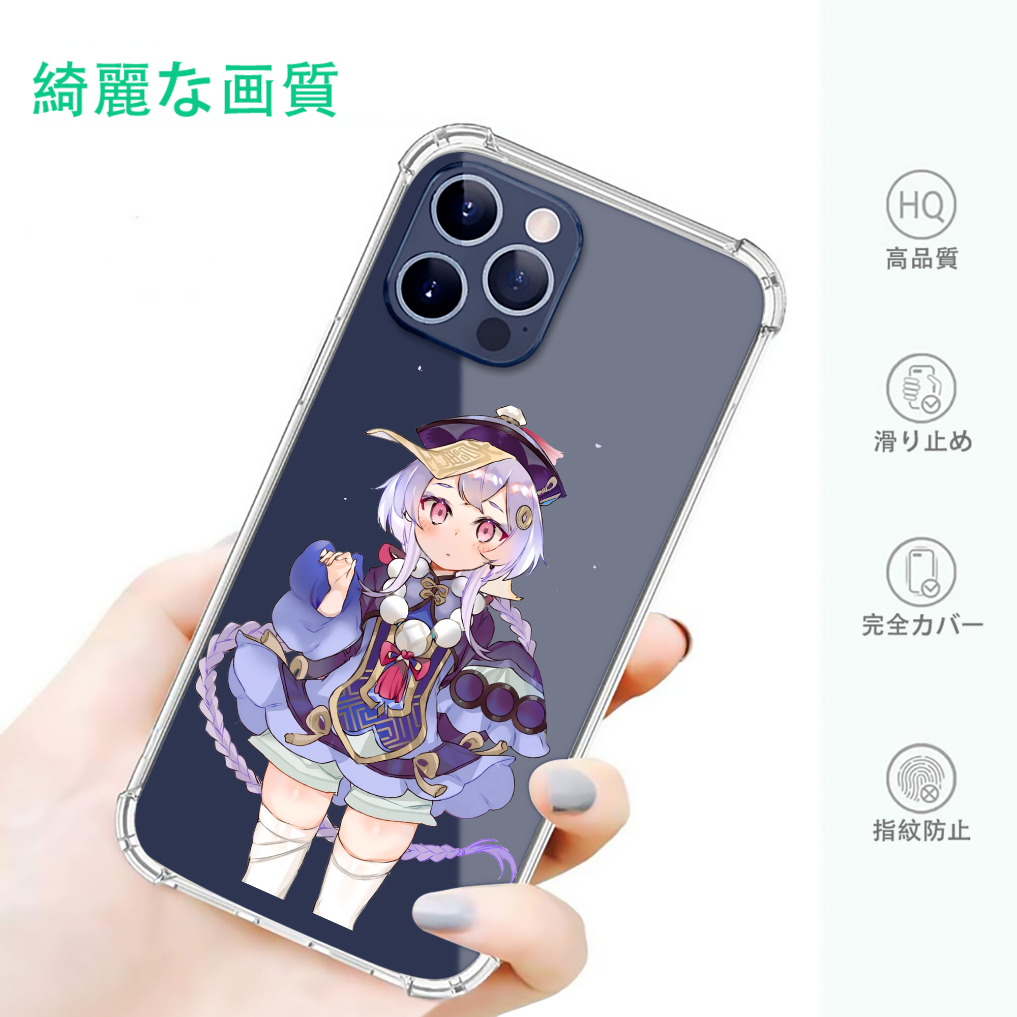 げんし神 七七 なな  genshin Nana 【iPhone 12シリーズ対応】透明スマホケース（クリアソフトケース）
