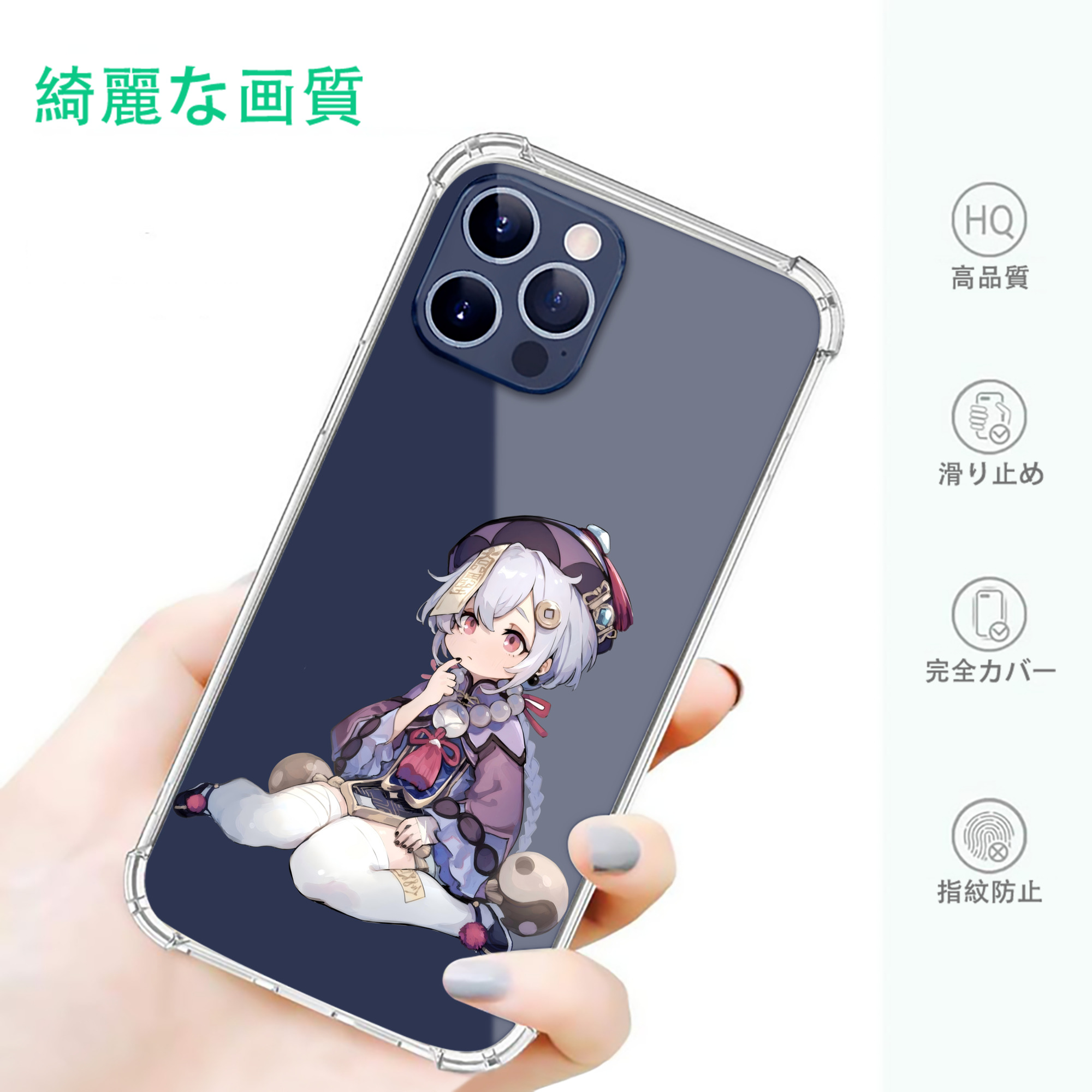 げんし神 七七 なな  genshin Nana 【iPhone 12シリーズ対応】透明スマホケース（クリアソフトケース）