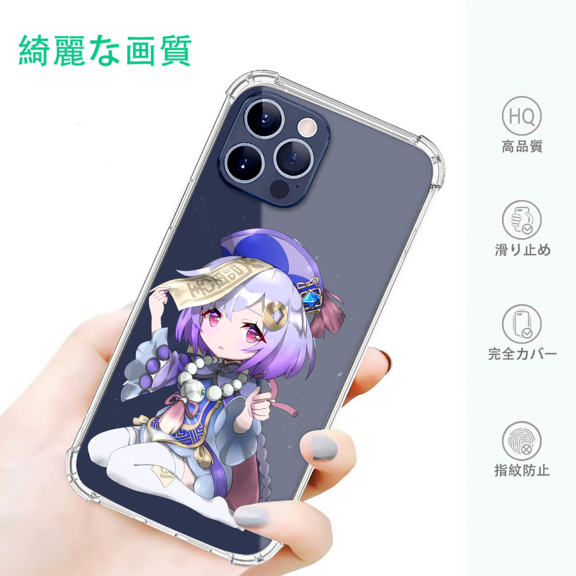 げんし神 七七 なな  genshin Nana 【iPhone 12シリーズ対応】透明スマホケース（クリアソフトケース）