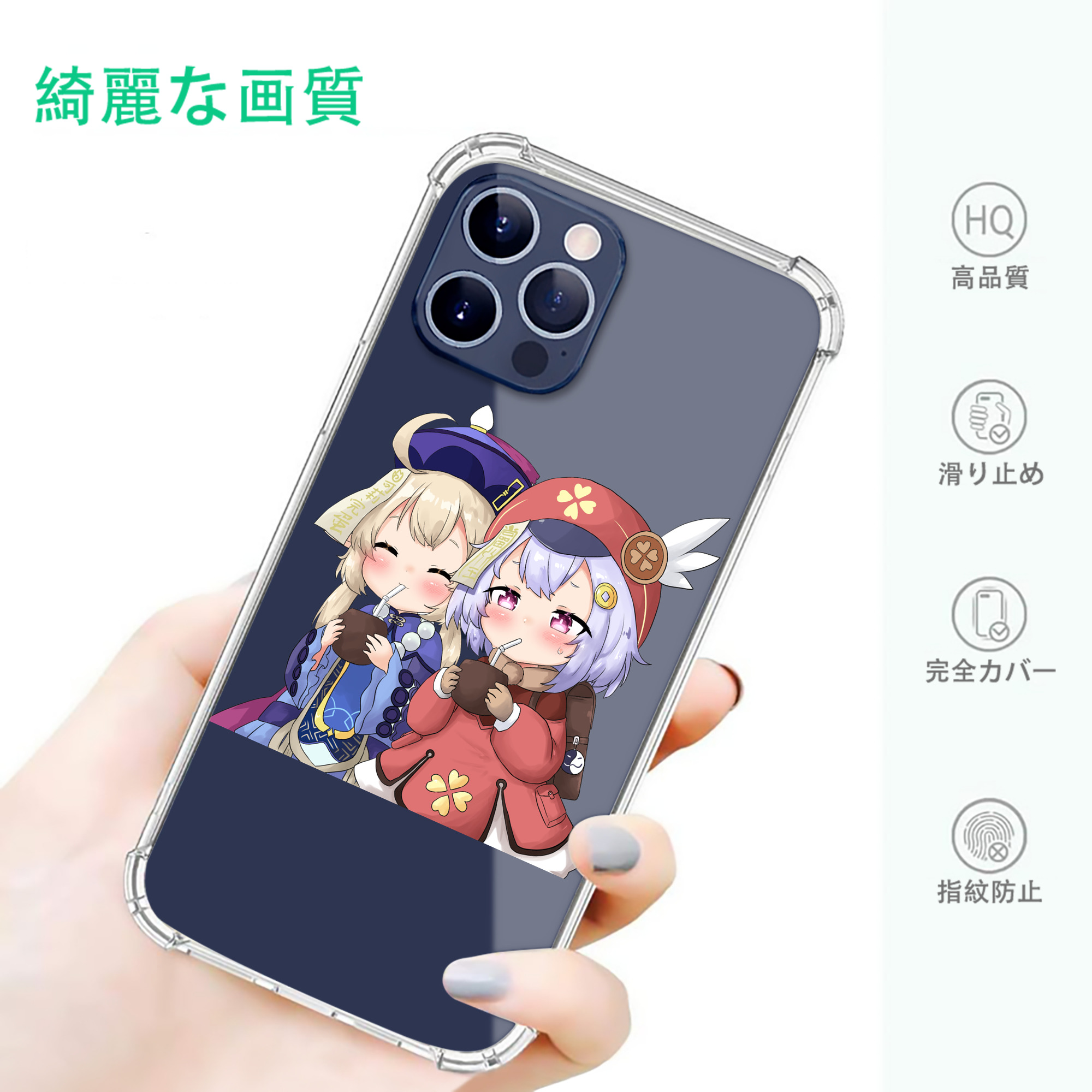 げんし神 七七 なな  genshin Nana 【iPhone 12シリーズ対応】透明スマホケース（クリアソフトケース）