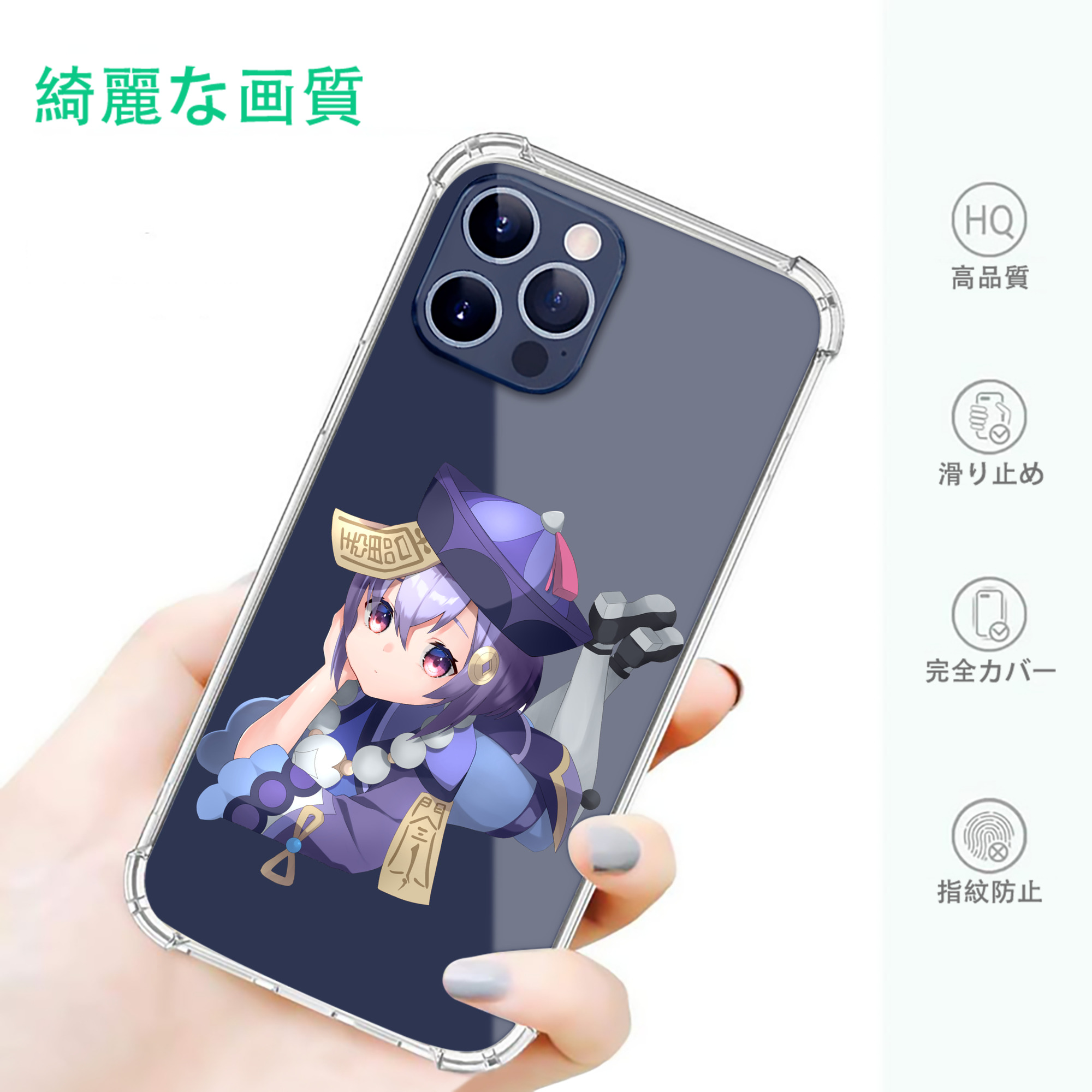 げんし神 七七 なな  genshin Nana 【iPhone 12シリーズ対応】透明スマホケース（クリアソフトケース）