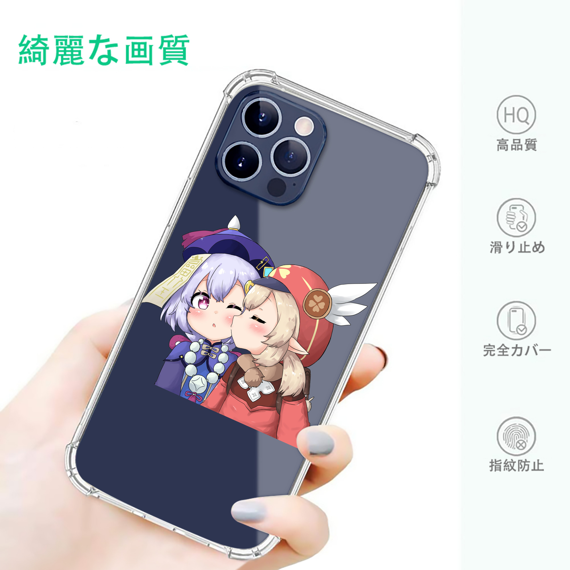 げんし神 七七 なな  genshin Nana 【iPhone 12シリーズ対応】透明スマホケース（クリアソフトケース）