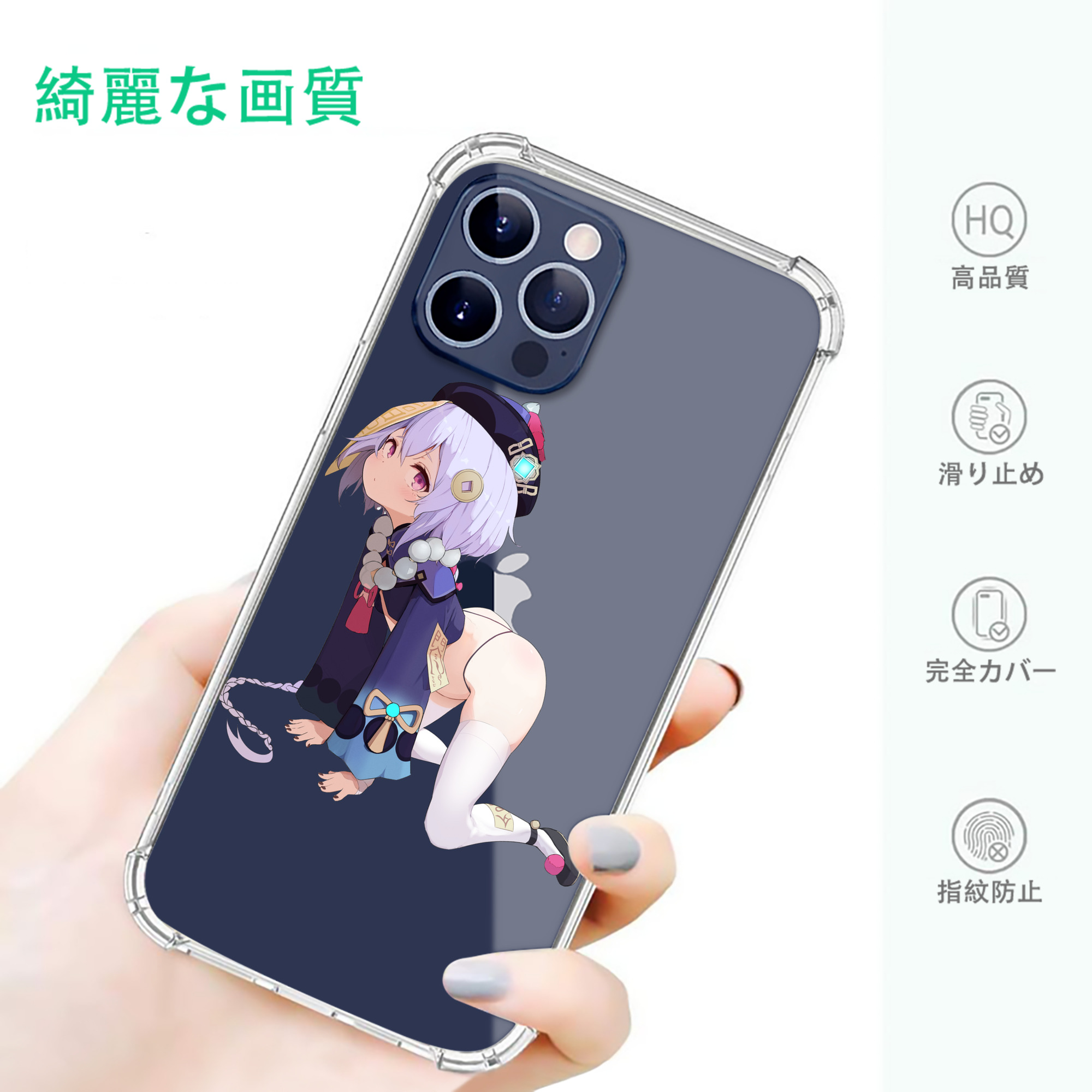 げんし神 七七 なな  genshin Nana 【iPhone 12シリーズ対応】透明スマホケース（クリアソフトケース）