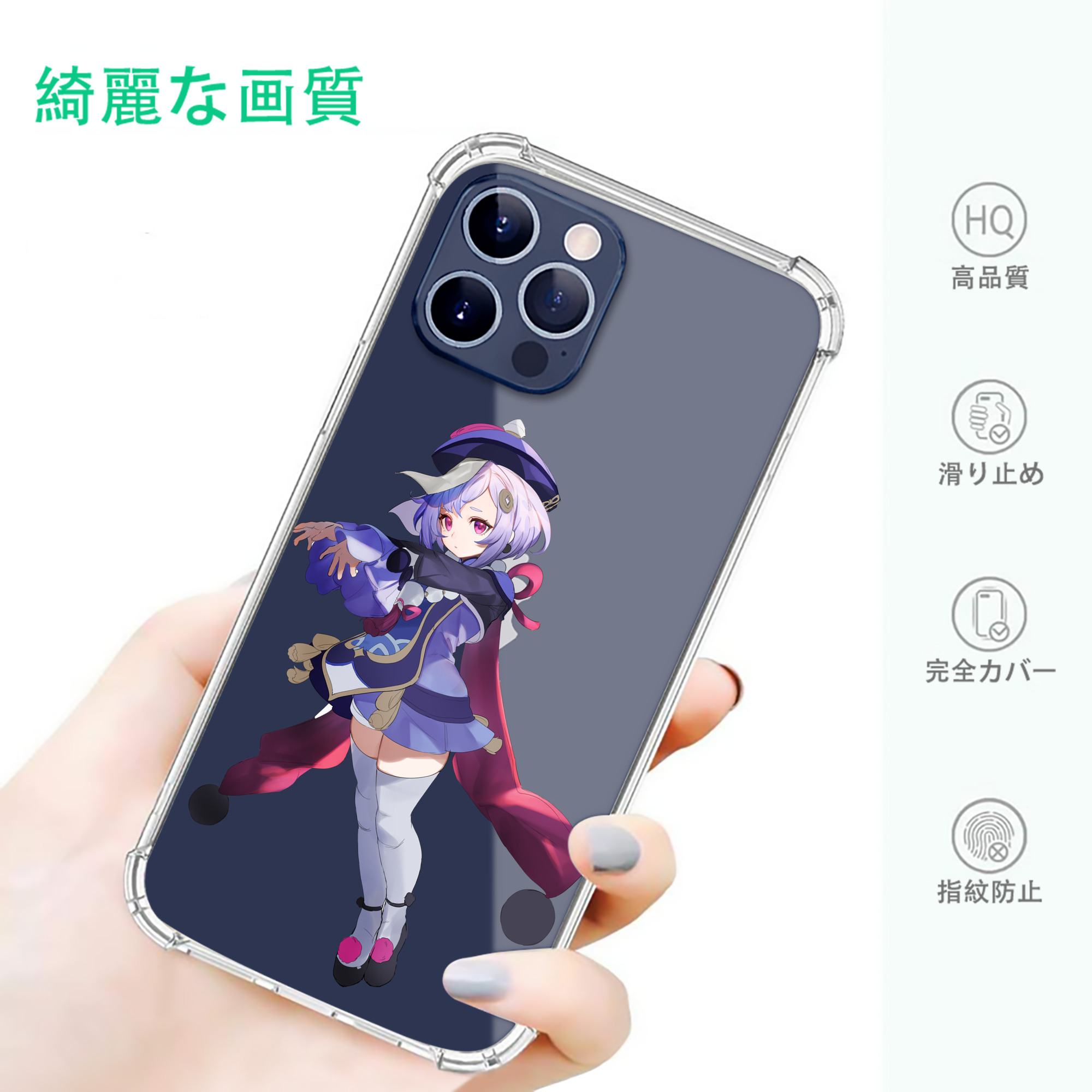 げんし神 七七 なな  genshin Nana 【iPhone 12シリーズ対応】透明スマホケース（クリアソフトケース）