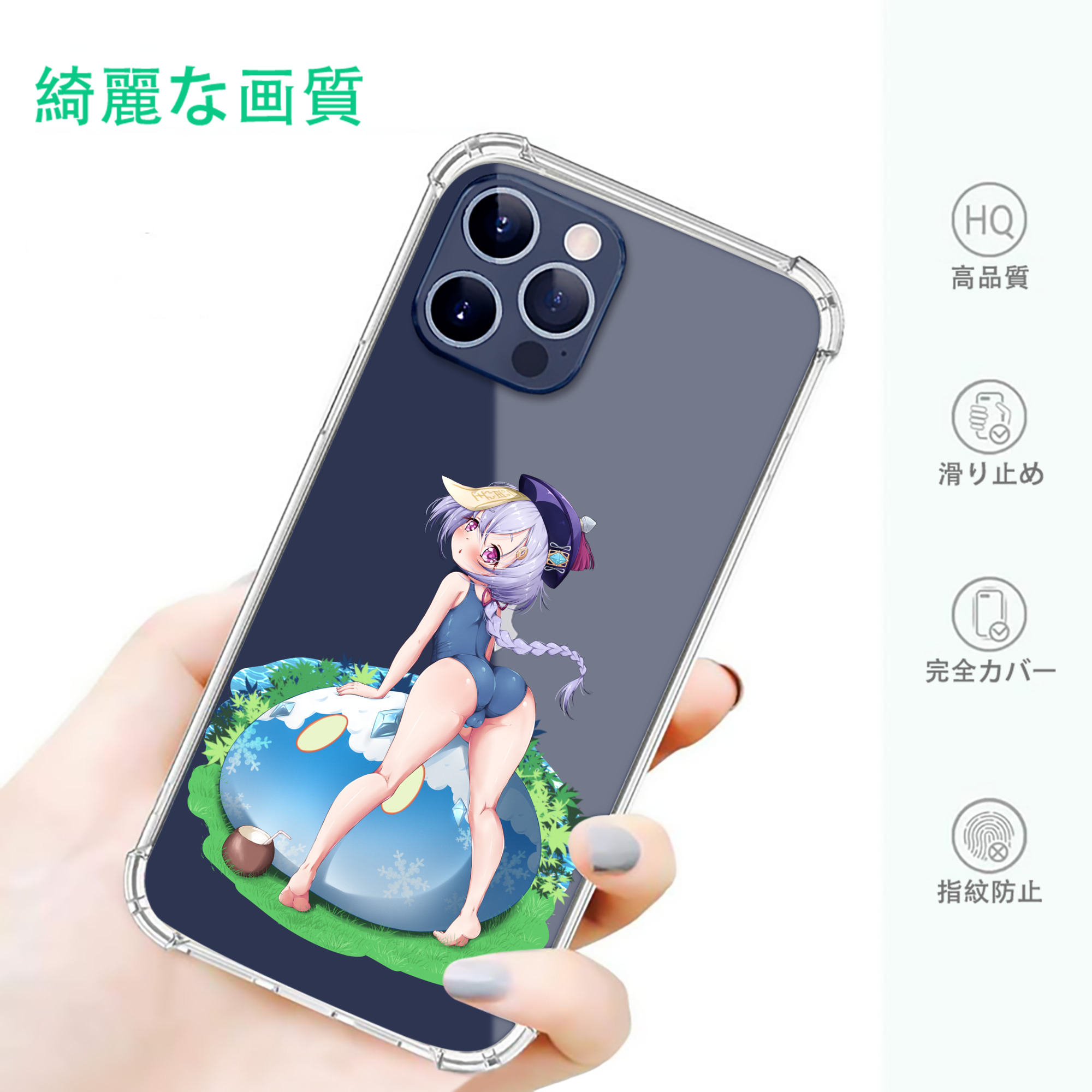 げんし神 七七 なな  genshin Nana 【iPhone 12シリーズ対応】透明スマホケース（クリアソフトケース）