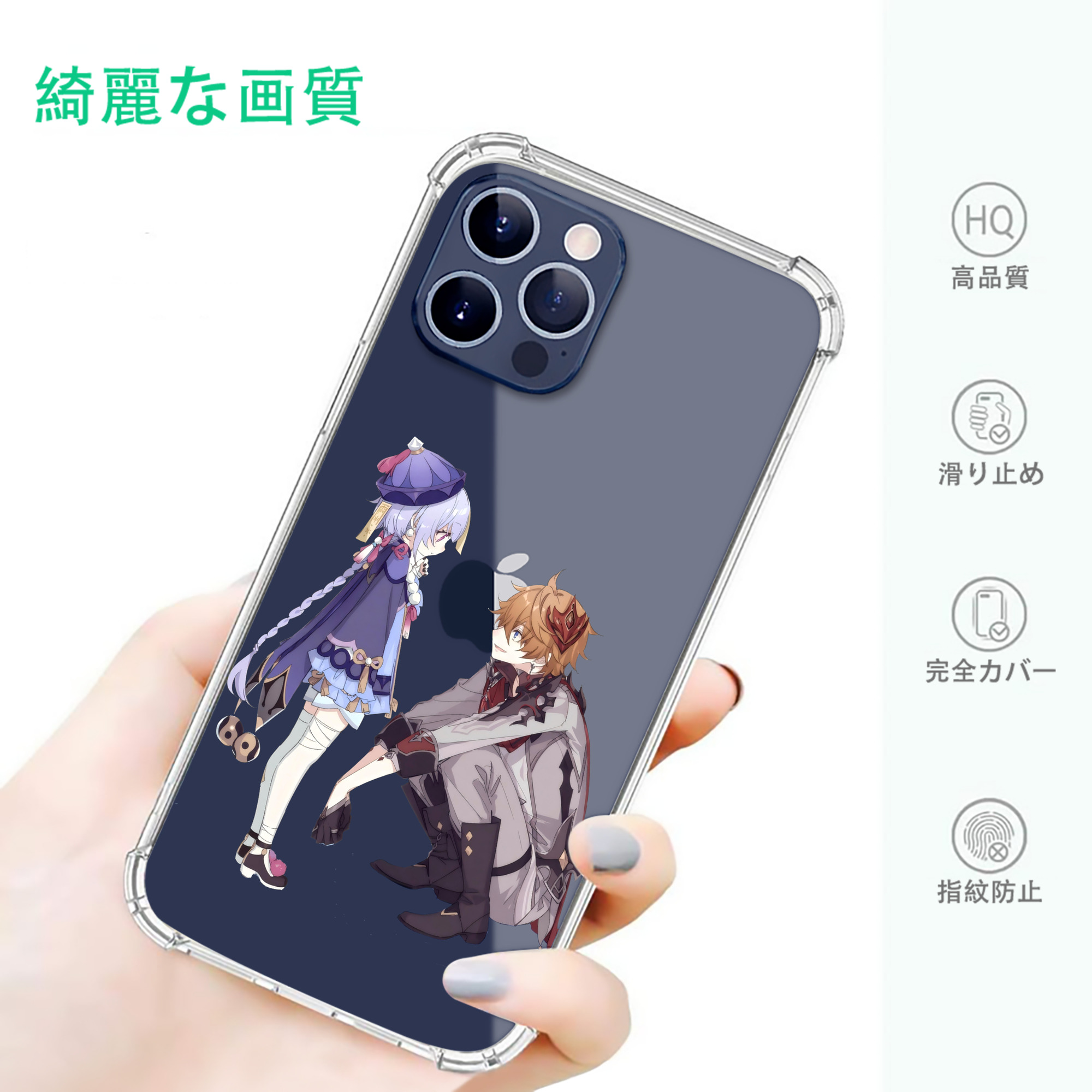 げんし神 七七 なな  genshin Nana 【iPhone 12シリーズ対応】透明スマホケース（クリアソフトケース）