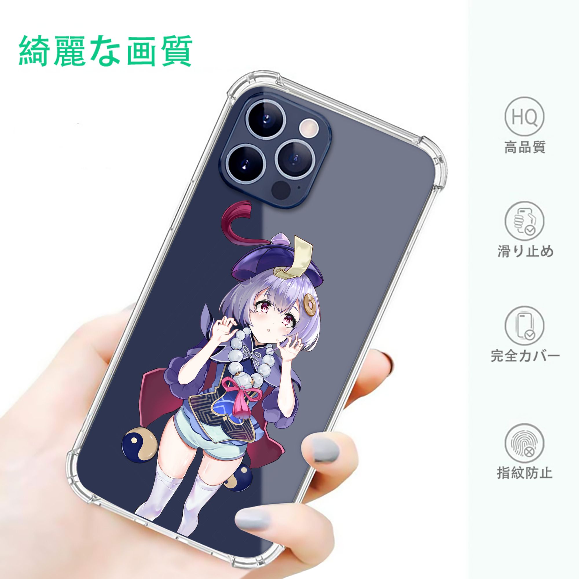 げんし神 七七 なな  genshin Nana 【iPhone 12シリーズ対応】透明スマホケース（クリアソフトケース）