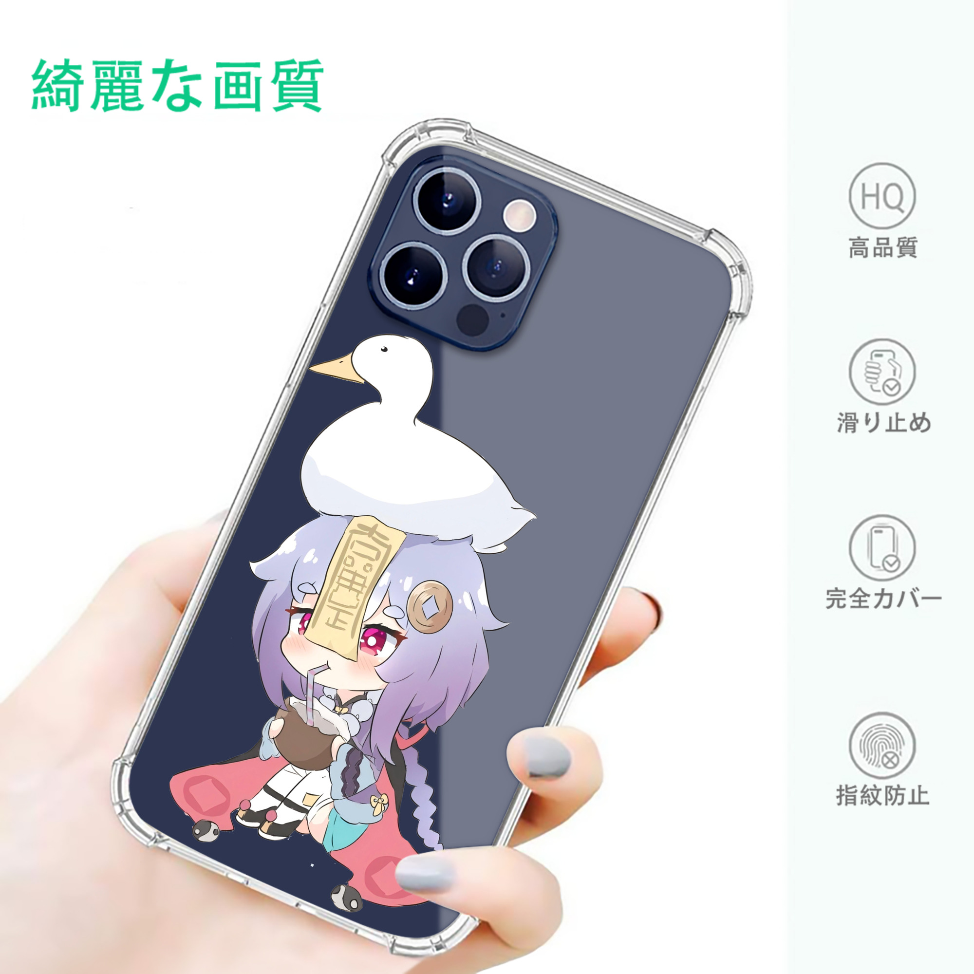 げんし神 七七 なな  genshin Nana 【iPhone 12シリーズ対応】透明スマホケース（クリアソフトケース）