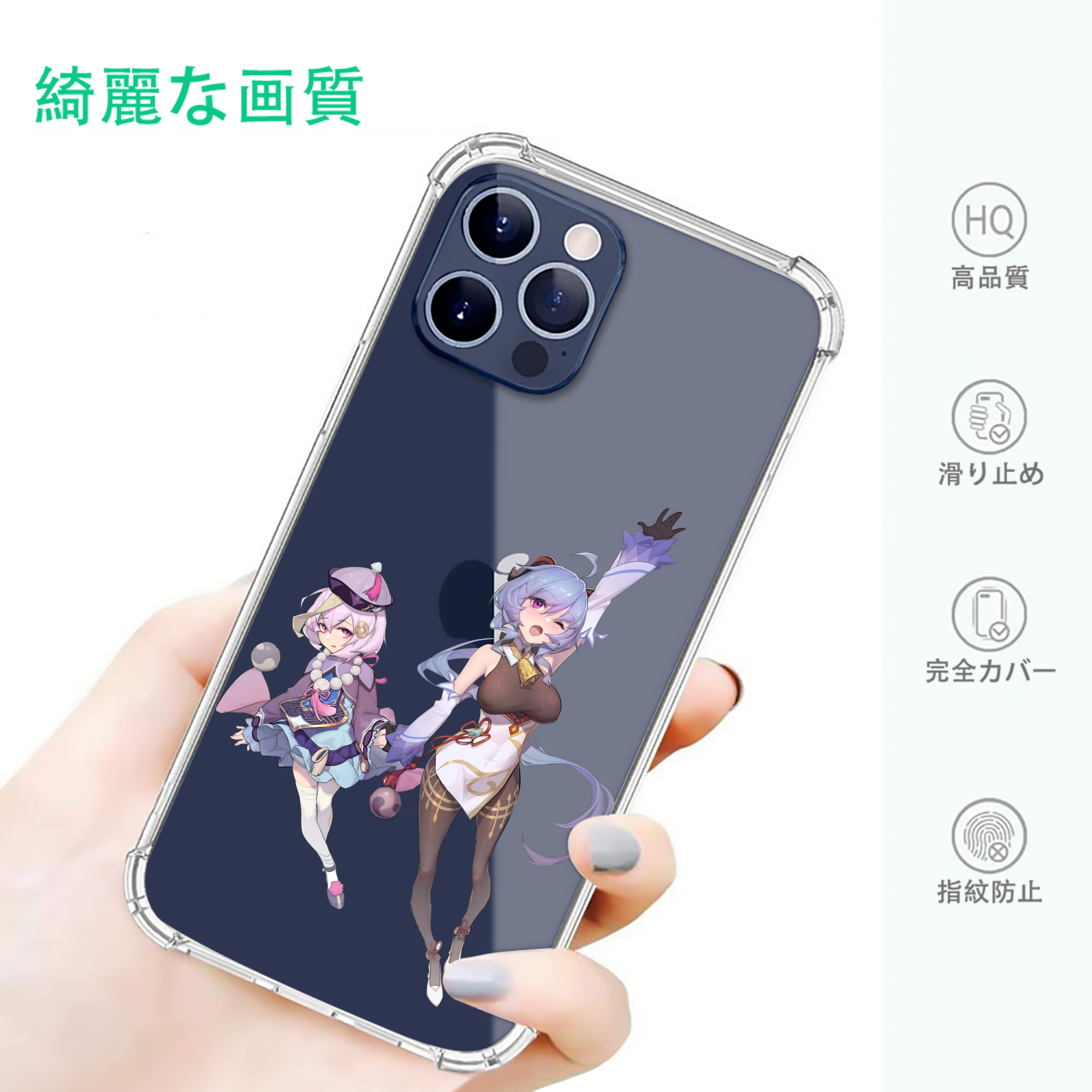 げんし神 七七 なな  genshin Nana 【iPhone 12シリーズ対応】透明スマホケース（クリアソフトケース）