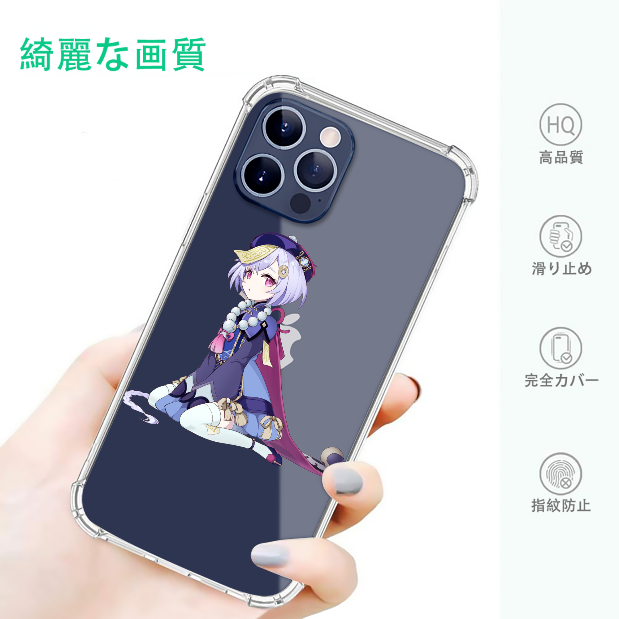 げんし神 七七 なな  genshin Nana 【iPhone 12シリーズ対応】透明スマホケース（クリアソフトケース）