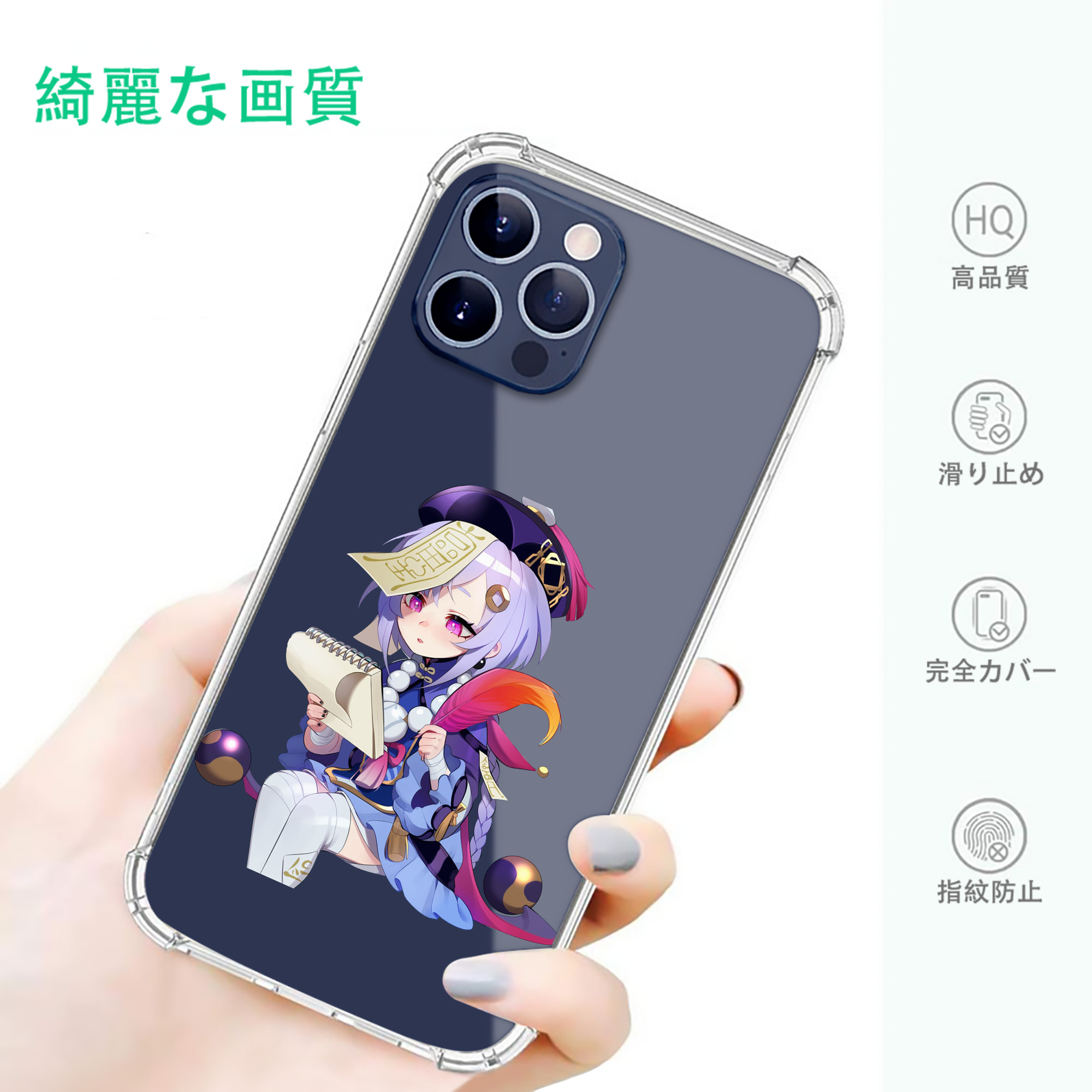 げんし神 七七 なな  genshin Nana 【iPhone 12シリーズ対応】透明スマホケース（クリアソフトケース）