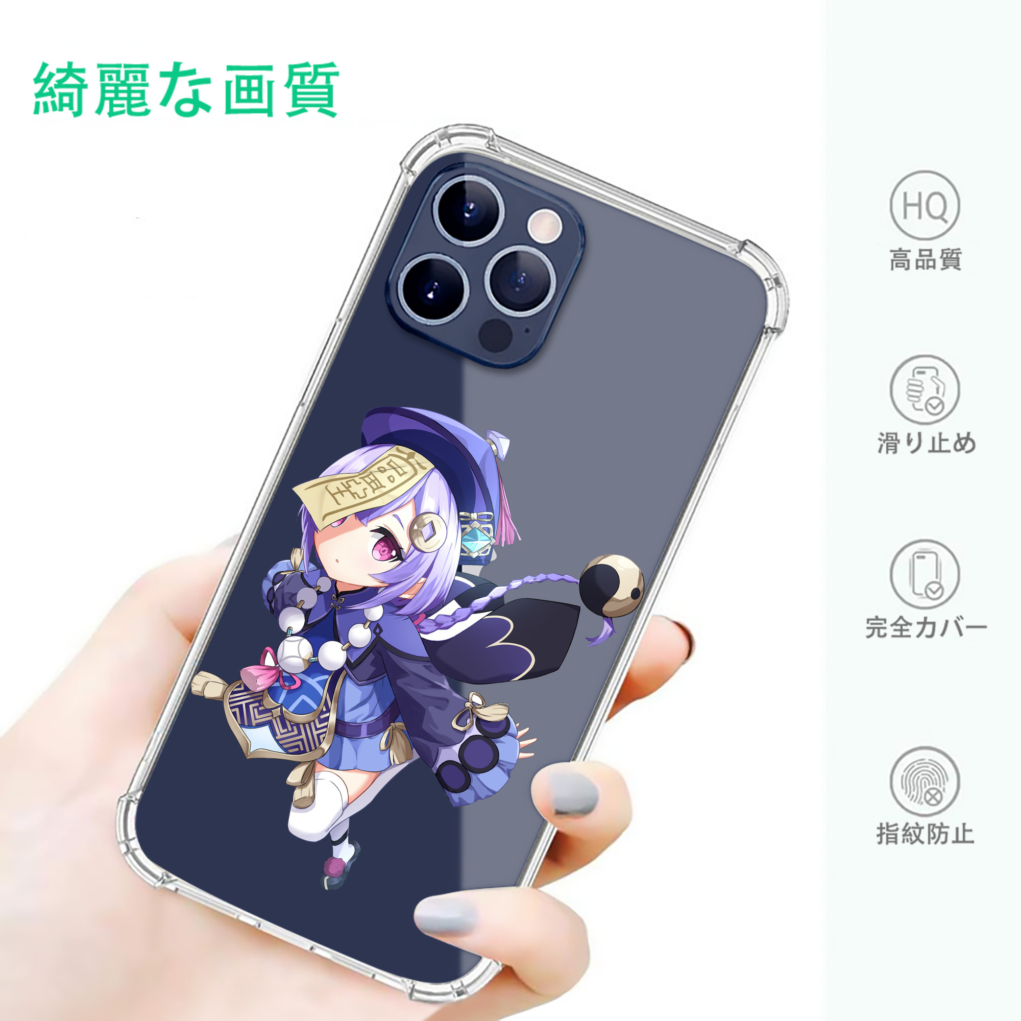 げんし神 七七 なな  genshin Nana 【iPhone 12シリーズ対応】透明スマホケース（クリアソフトケース）