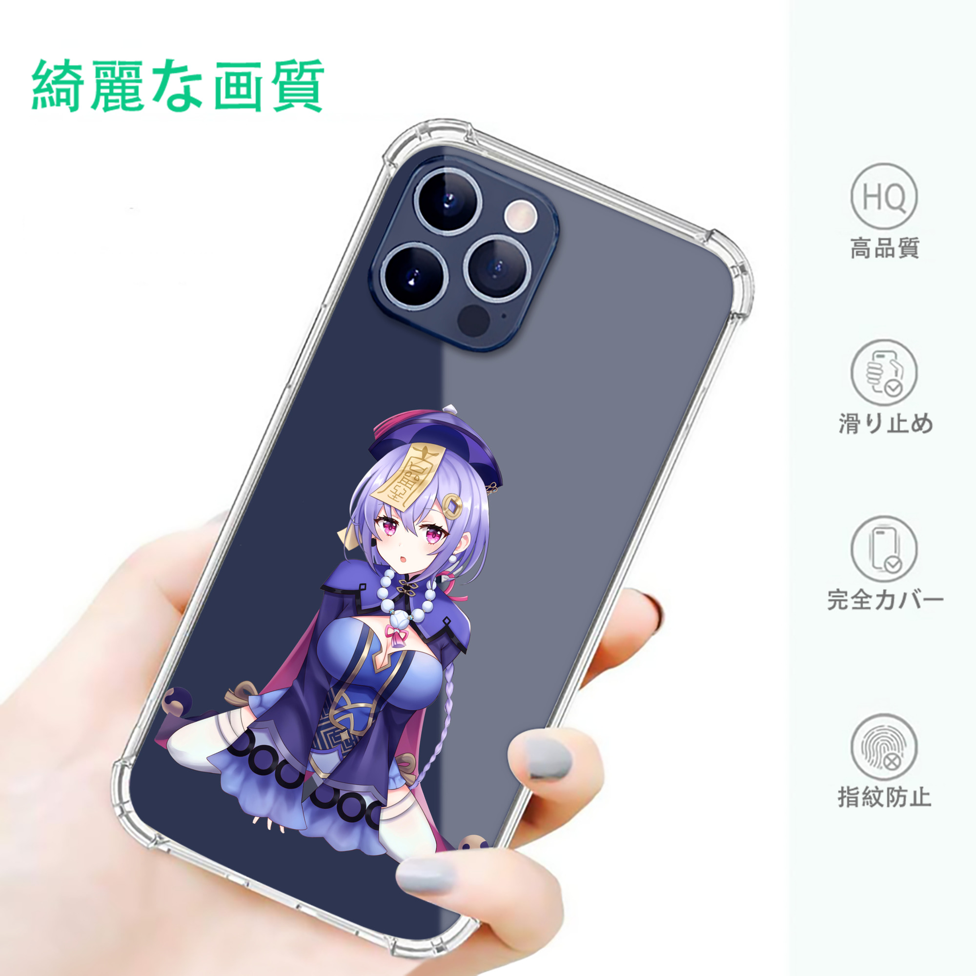 げんし神 七七 なな  genshin Nana 【iPhone 12シリーズ対応】透明スマホケース（クリアソフトケース）