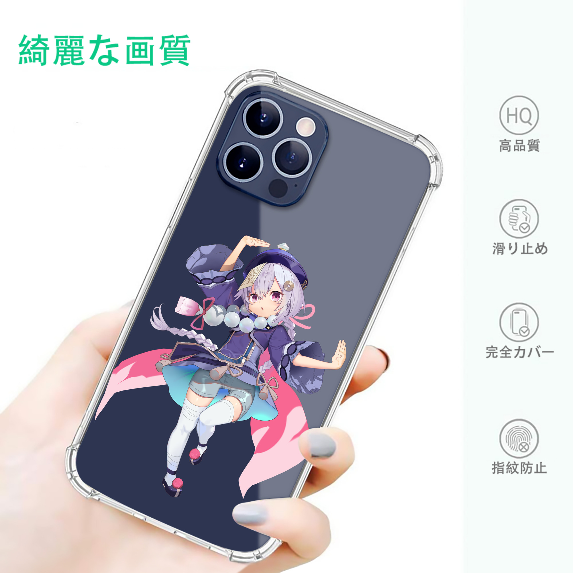 げんし神 七七 なな  genshin Nana 【iPhone 12シリーズ対応】透明スマホケース（クリアソフトケース）