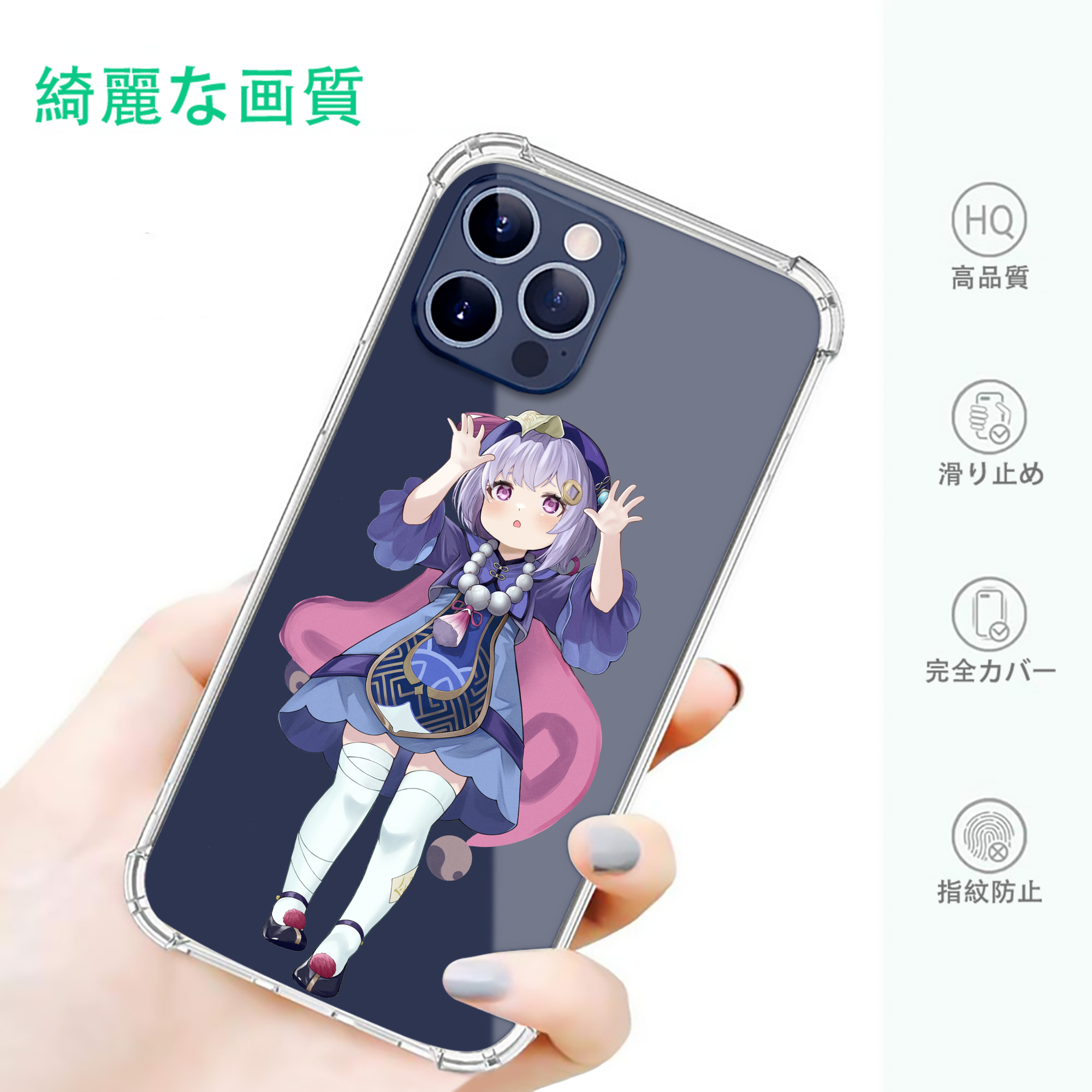 げんし神 七七 なな  genshin Nana 【iPhone 12シリーズ対応】透明スマホケース（クリアソフトケース）
