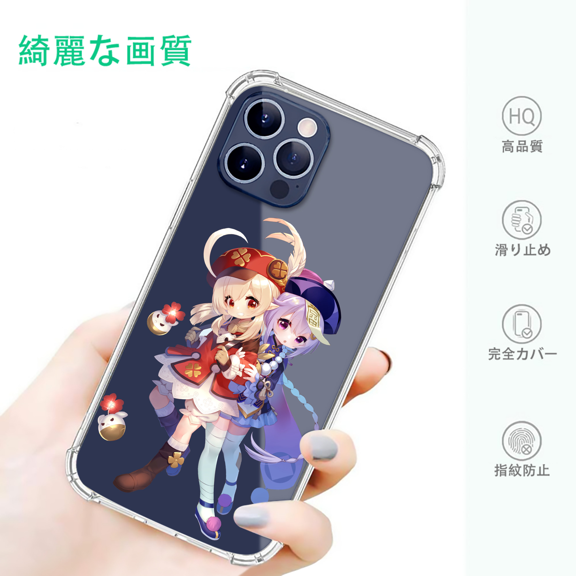 げんし神 七七 なな  genshin Nana 【iPhone 12シリーズ対応】透明スマホケース（クリアソフトケース）