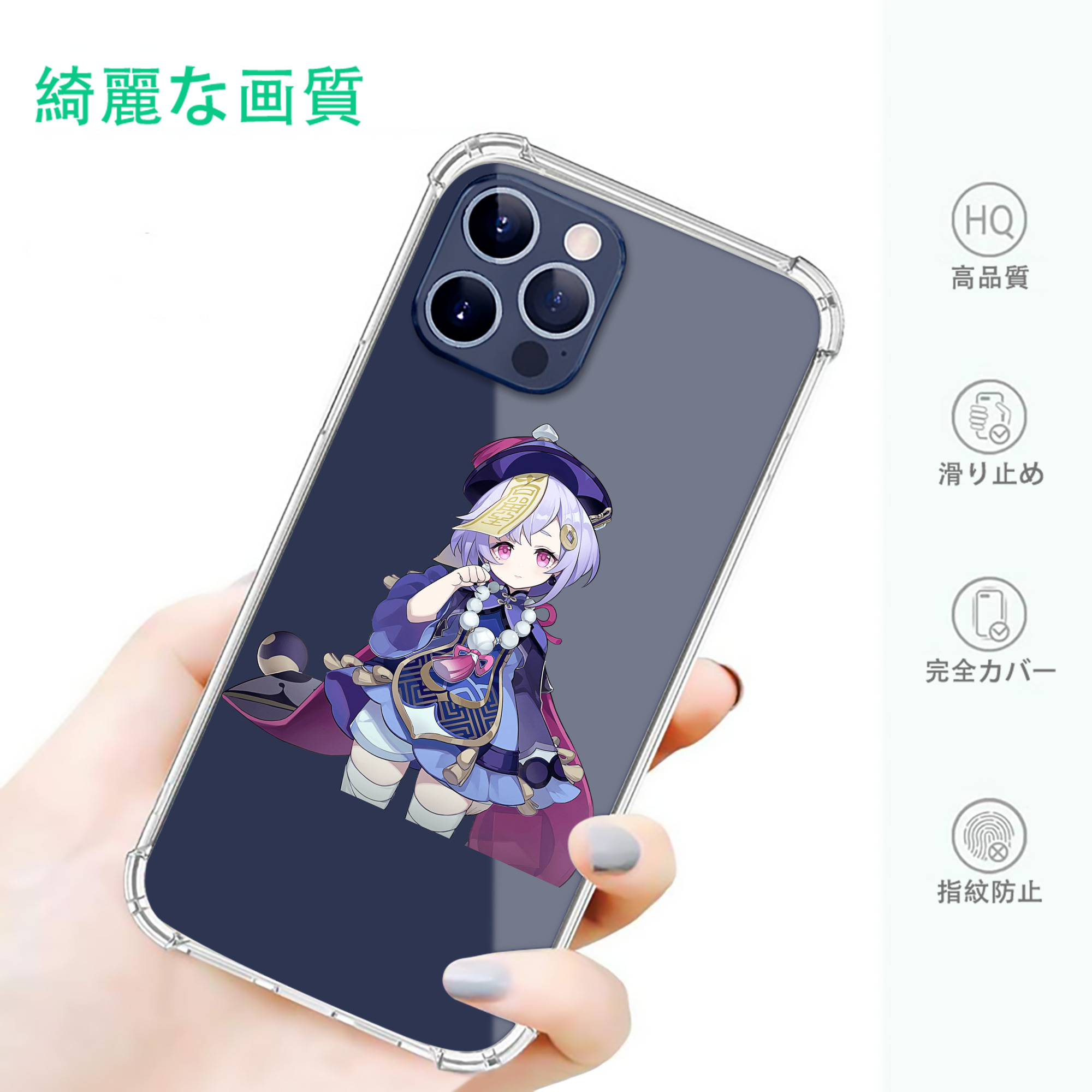 げんし神 七七 なな  genshin Nana 【iPhone 12シリーズ対応】透明スマホケース（クリアソフトケース）