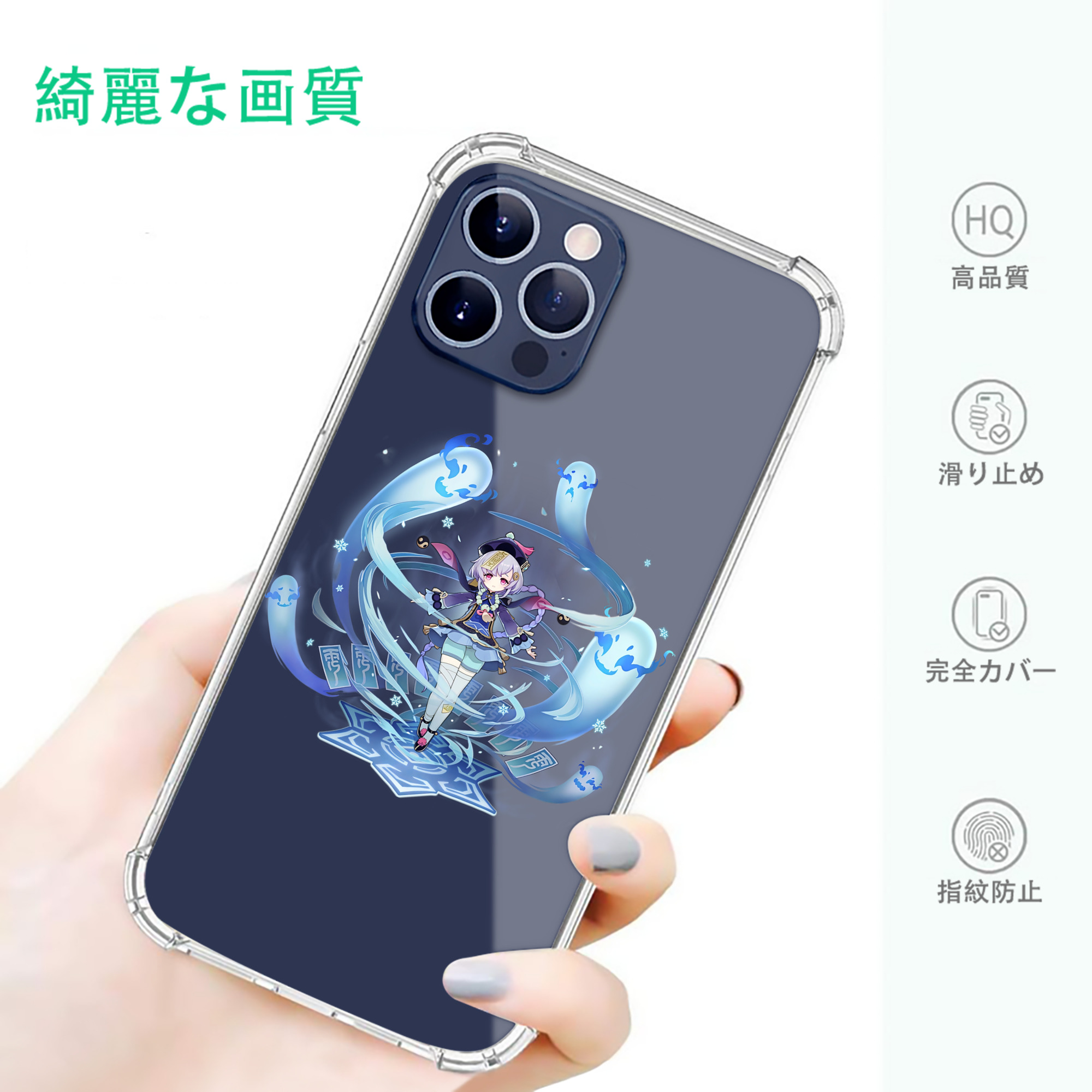 げんし神 七七 なな  genshin Nana 【iPhone 12シリーズ対応】透明スマホケース（クリアソフトケース）