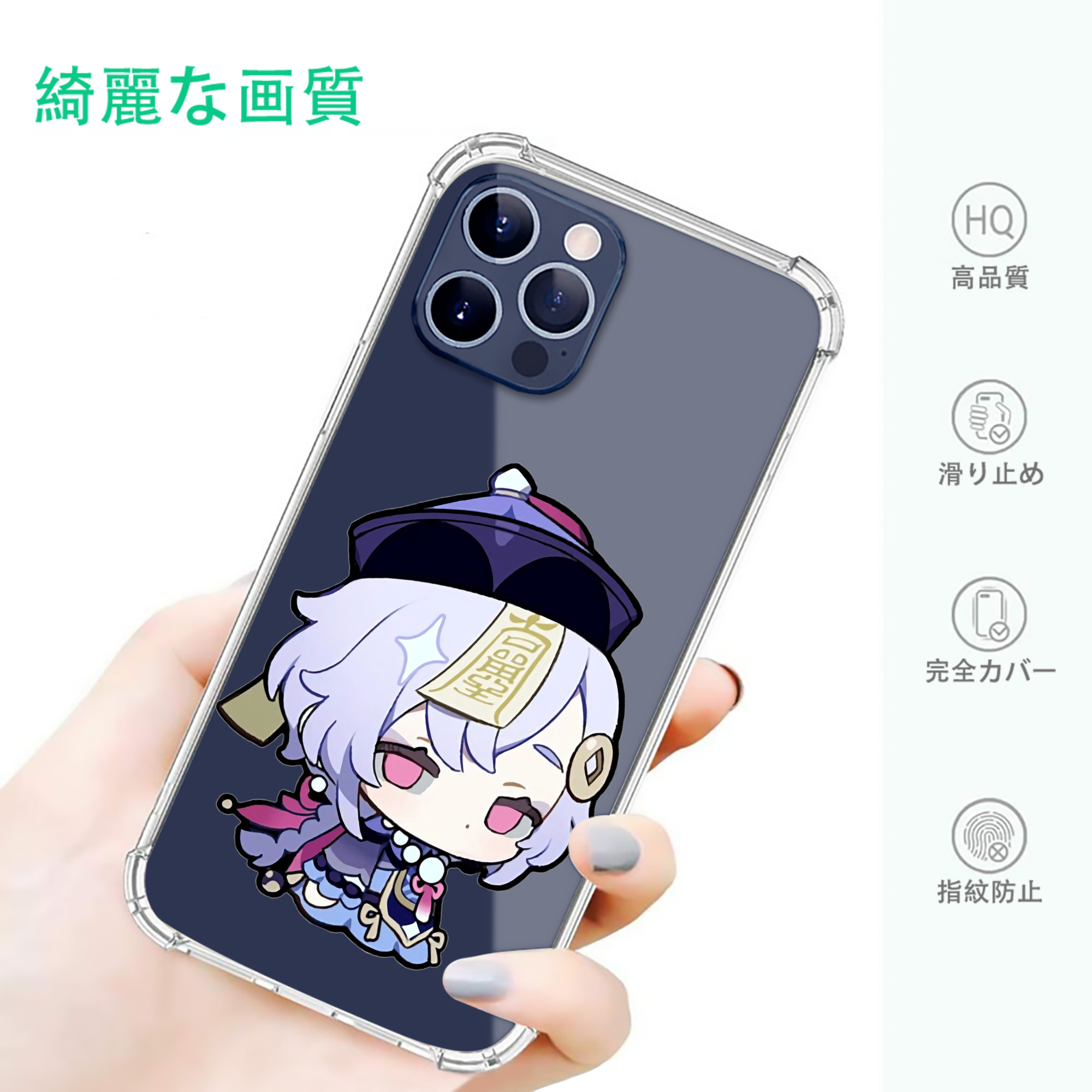 げんし神 七七 なな  genshin Nana 【iPhone 12シリーズ対応】透明スマホケース（クリアソフトケース）