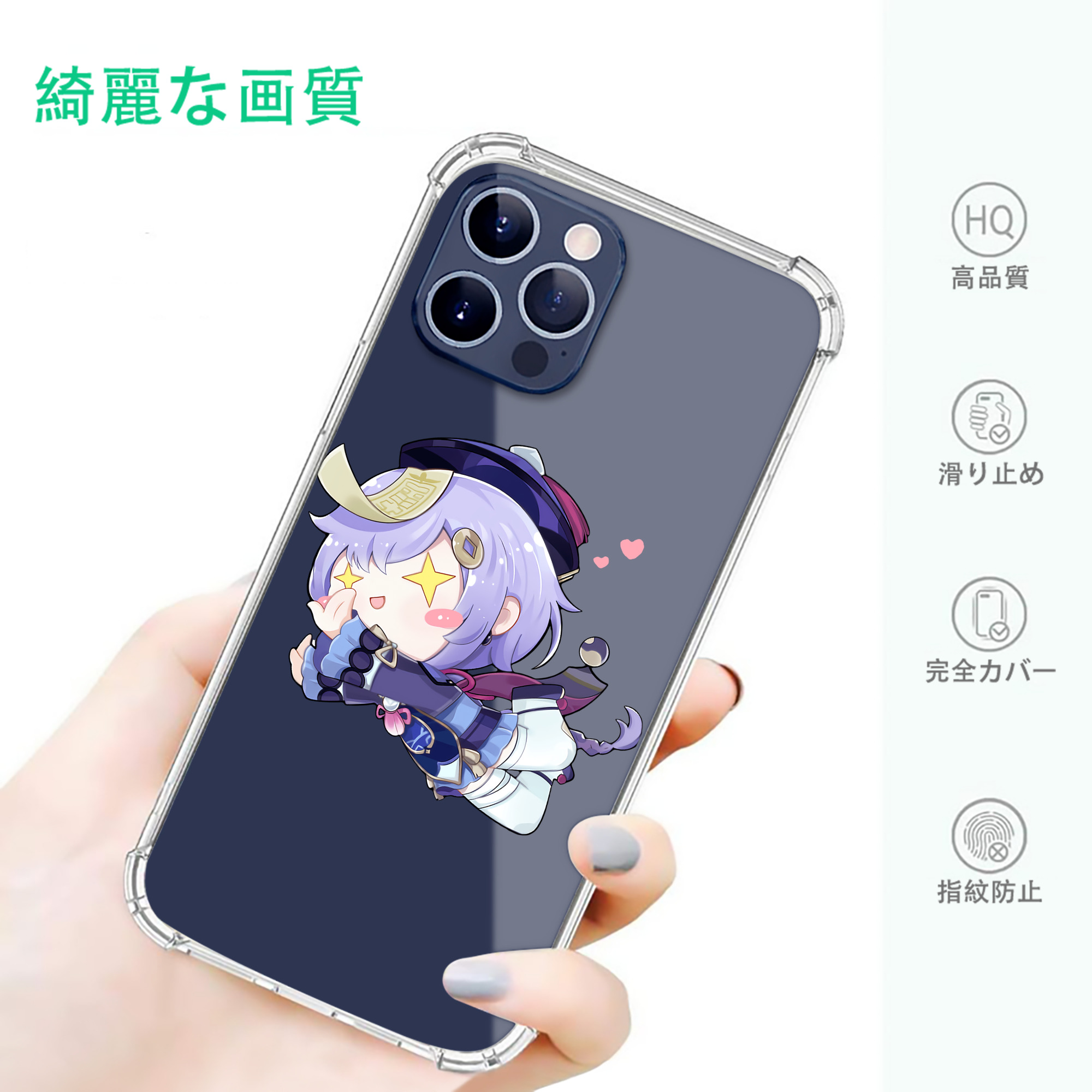 げんし神 七七 なな  genshin Nana 【iPhone 12シリーズ対応】透明スマホケース（クリアソフトケース）