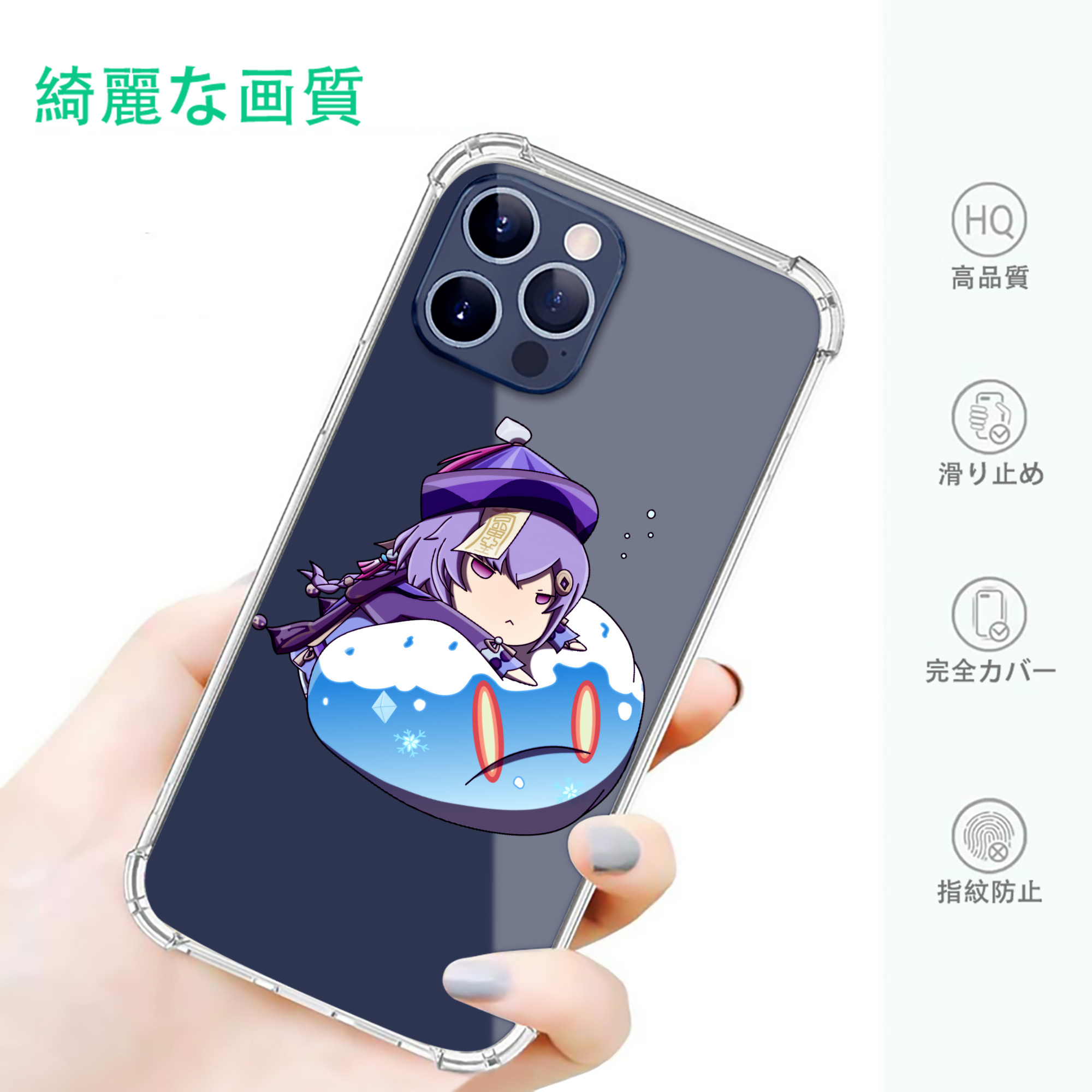 げんし神 七七 なな  genshin Nana 【iPhone 12シリーズ対応】透明スマホケース（クリアソフトケース）