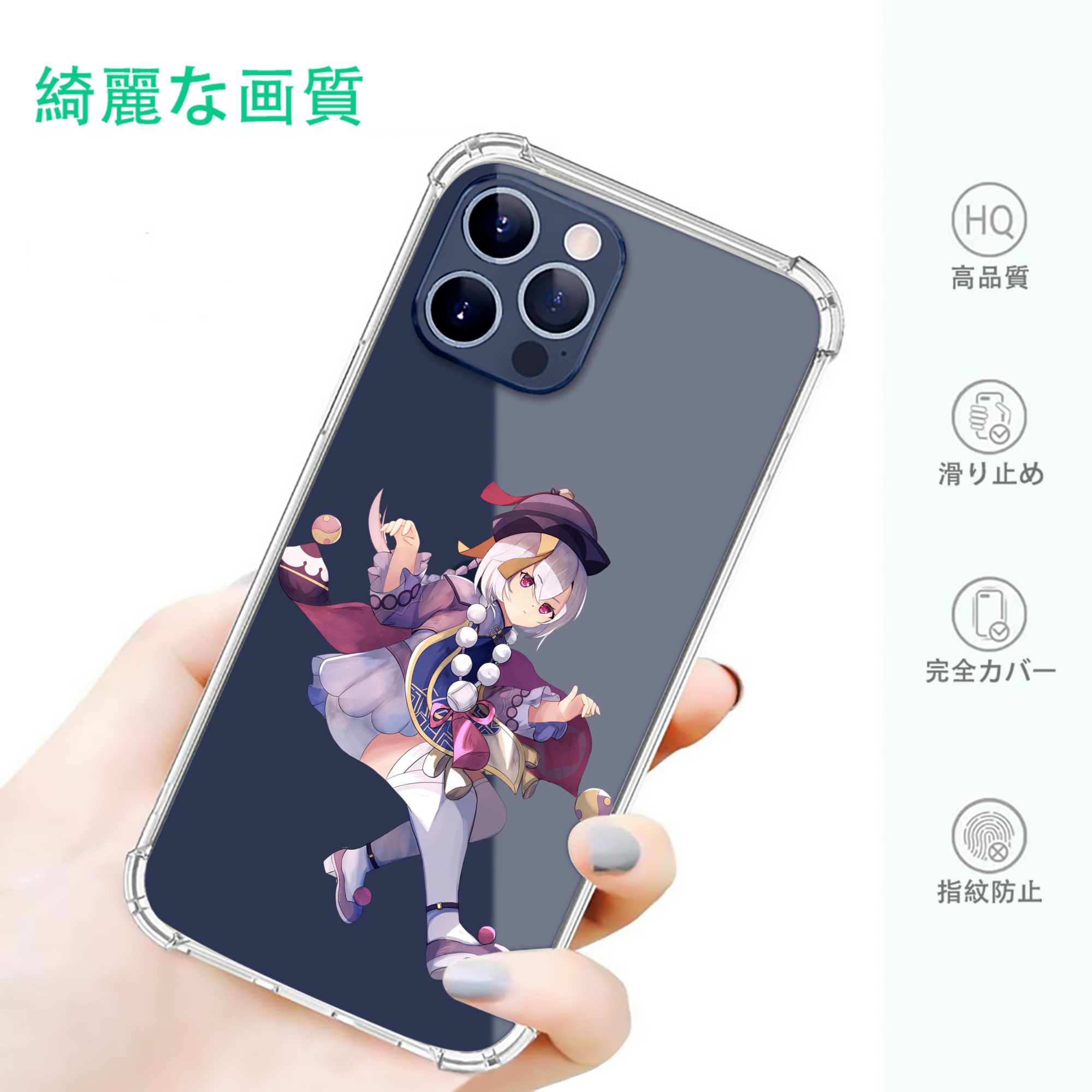 げんし神 七七 なな  genshin Nana 【iPhone 12シリーズ対応】透明スマホケース（クリアソフトケース）