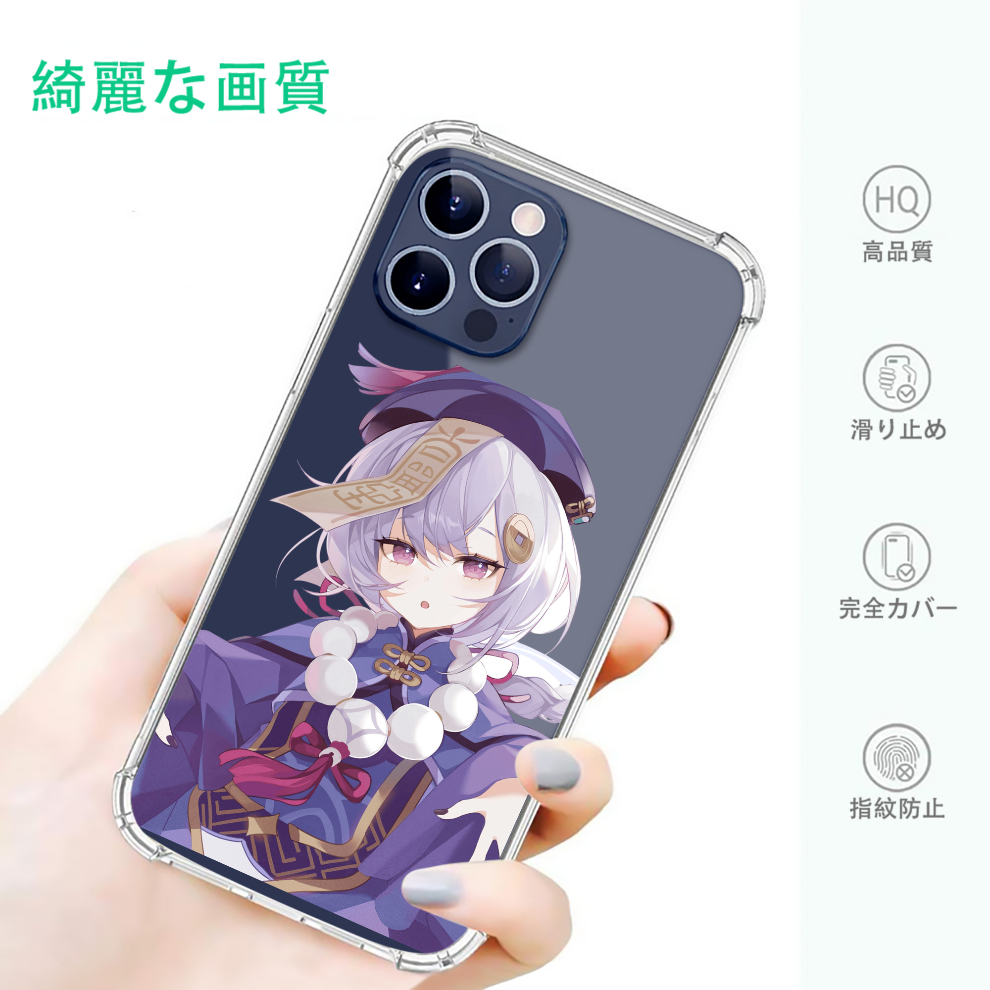 げんし神 七七 なな  genshin Nana 【iPhone 12シリーズ対応】透明スマホケース（クリアソフトケース）