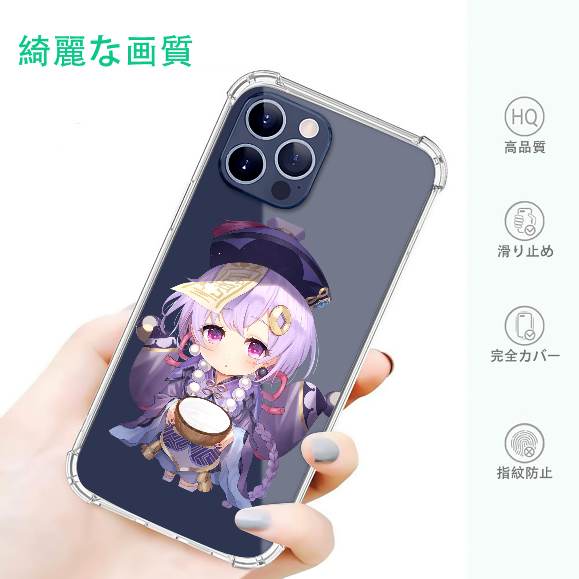 げんし神 七七 なな  genshin Nana 【iPhone 12シリーズ対応】透明スマホケース（クリアソフトケース）