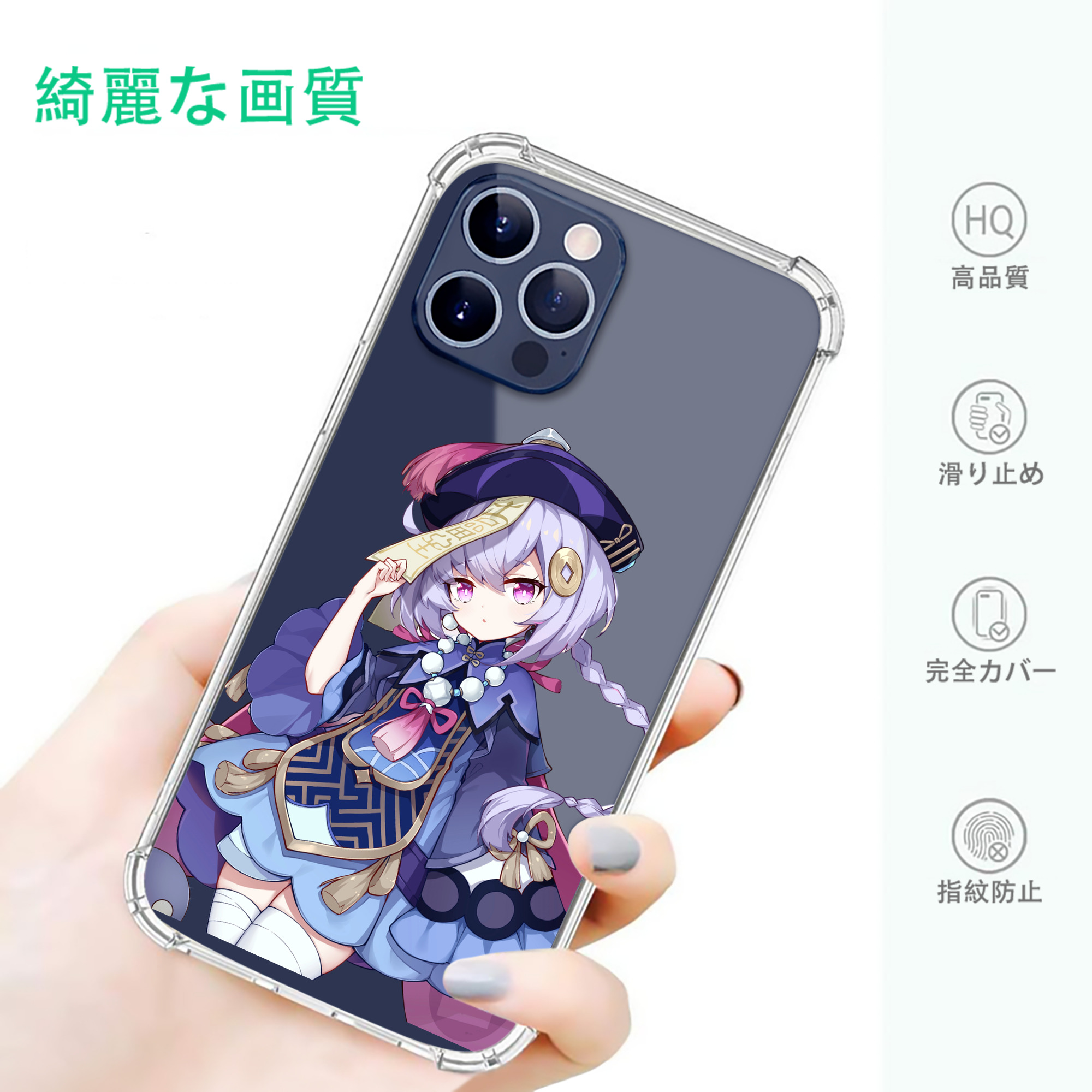 げんし神 七七 なな  genshin Nana 【iPhone 12シリーズ対応】透明スマホケース（クリアソフトケース）