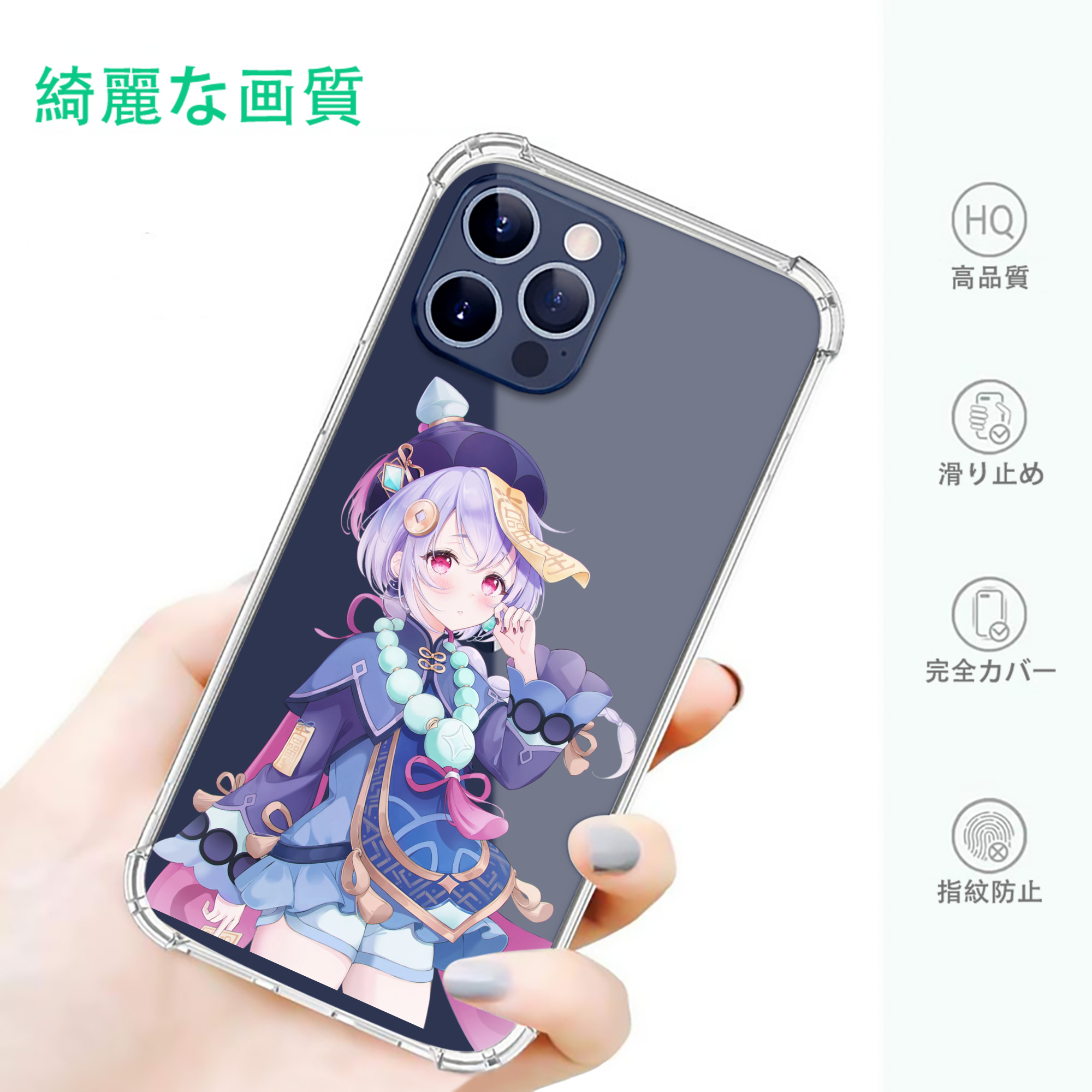 げんし神 七七 なな  genshin Nana 【iPhone 12シリーズ対応】透明スマホケース（クリアソフトケース）