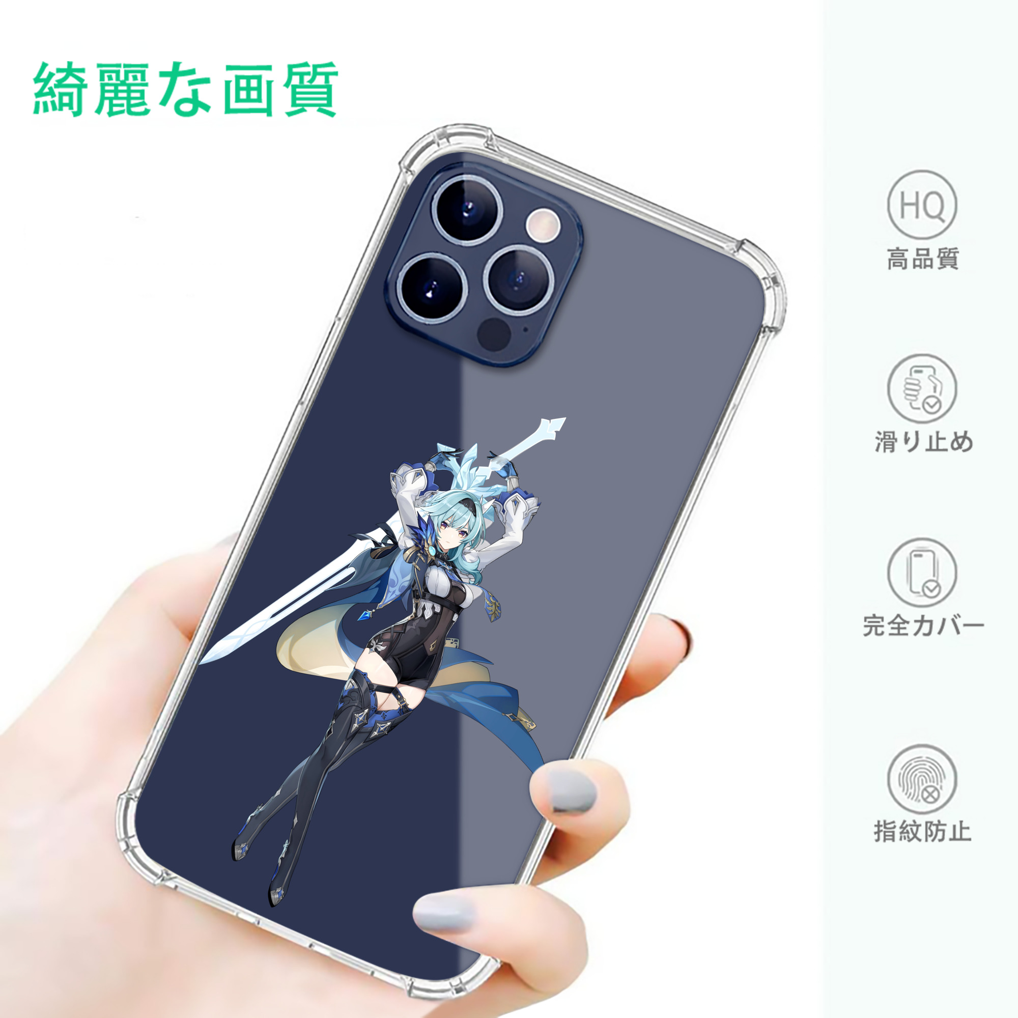 げんし神 优菈 ゆうら genshin Yūra 【iPhone 12シリーズ対応】透明スマホケース（クリアソフトケース）