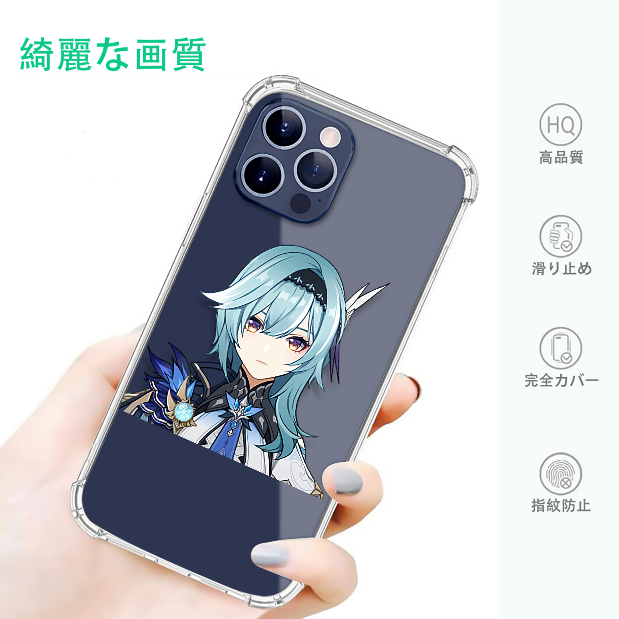 げんし神 优菈 ゆうら genshin Yūra 【iPhone 12シリーズ対応】透明スマホケース（クリアソフトケース）