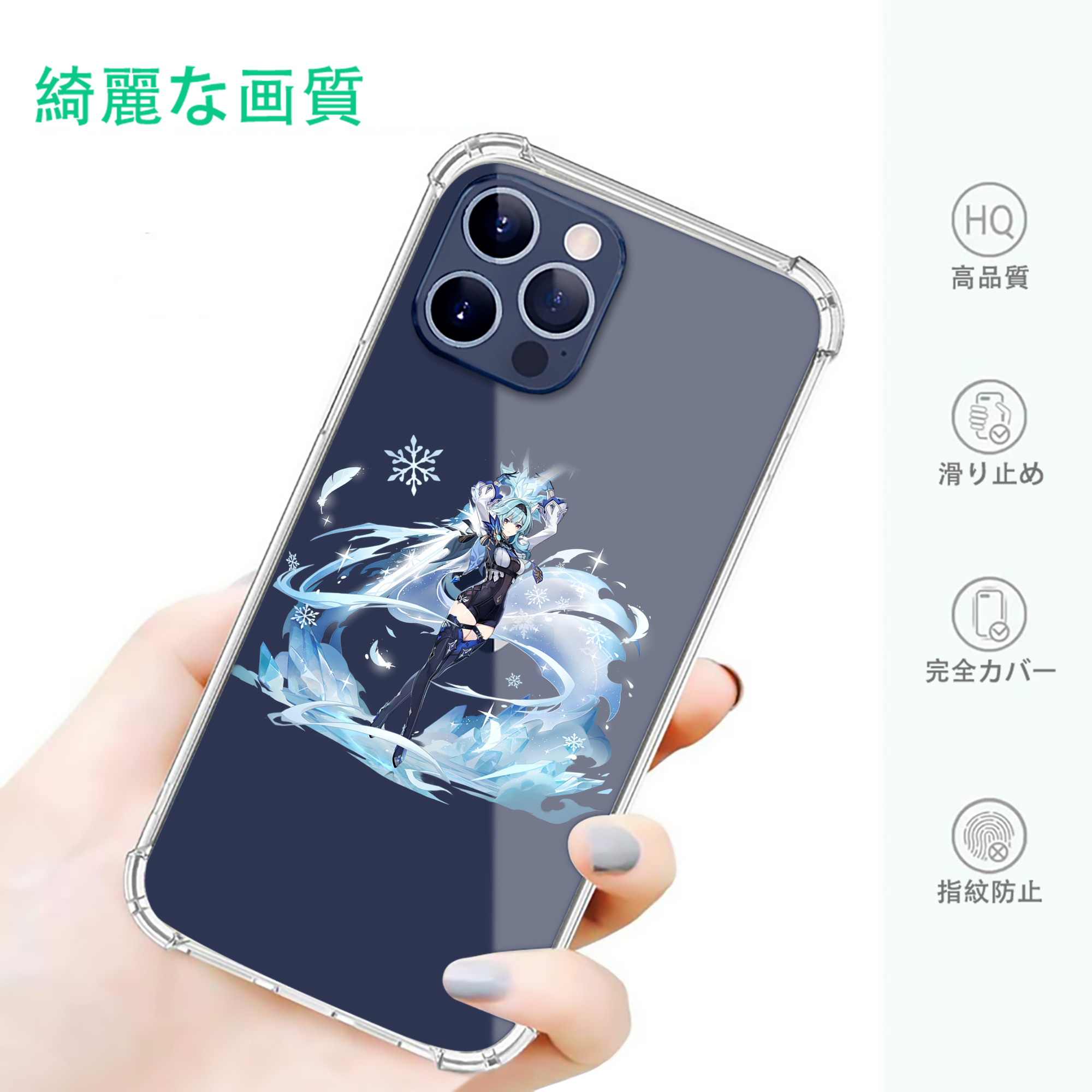 げんし神 优菈 ゆうら genshin Yūra 【iPhone 12シリーズ対応】透明スマホケース（クリアソフトケース）