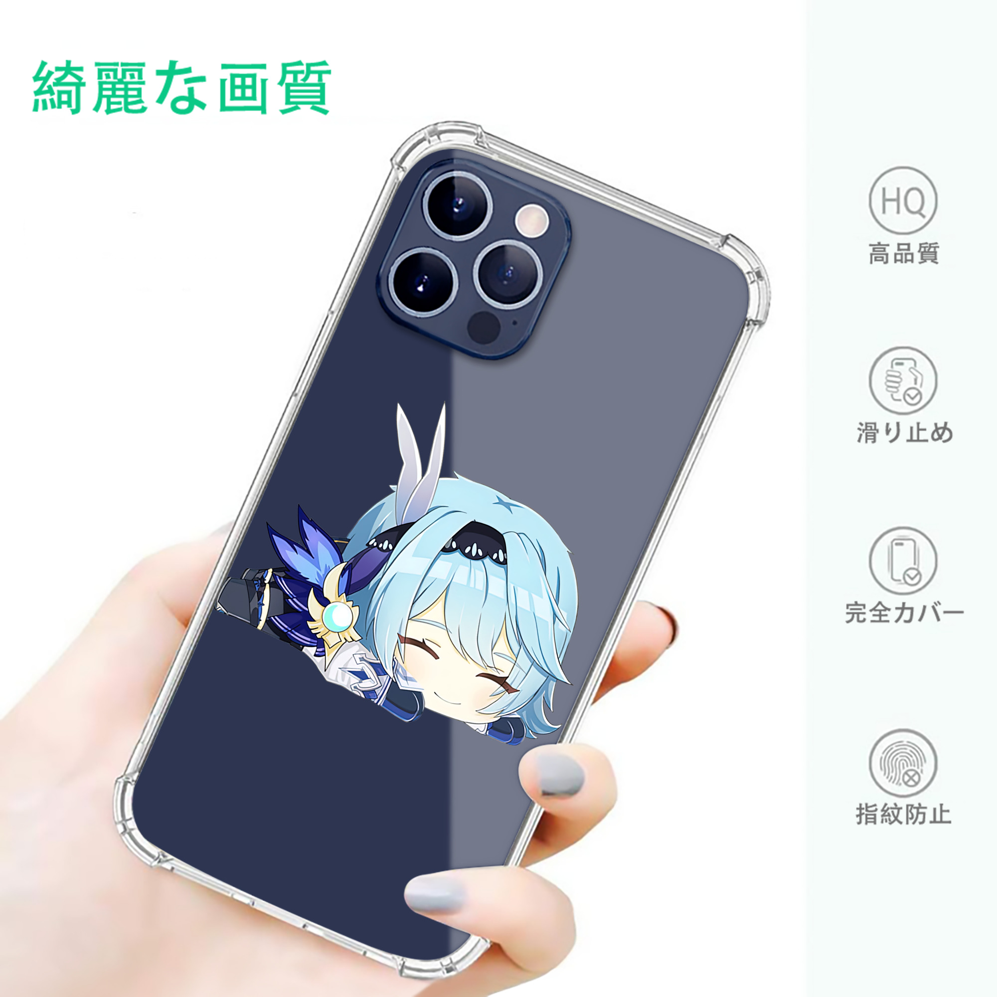 げんし神 优菈 ゆうら genshin Yūra 【iPhone 12シリーズ対応】透明スマホケース（クリアソフトケース）