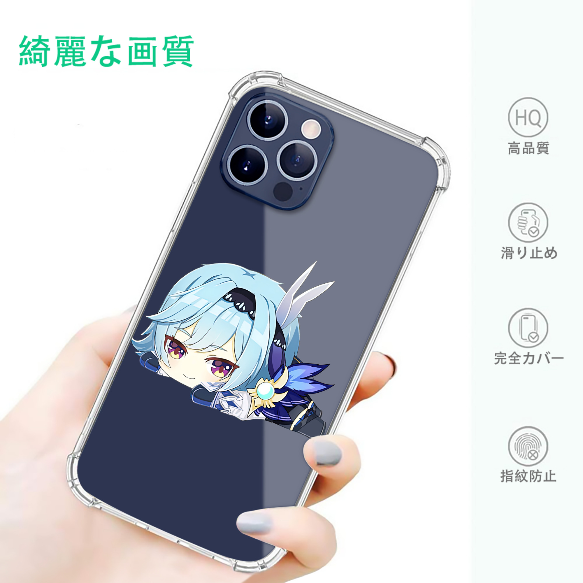 げんし神 优菈 ゆうら genshin Yūra 【iPhone 12シリーズ対応】透明スマホケース（クリアソフトケース）
